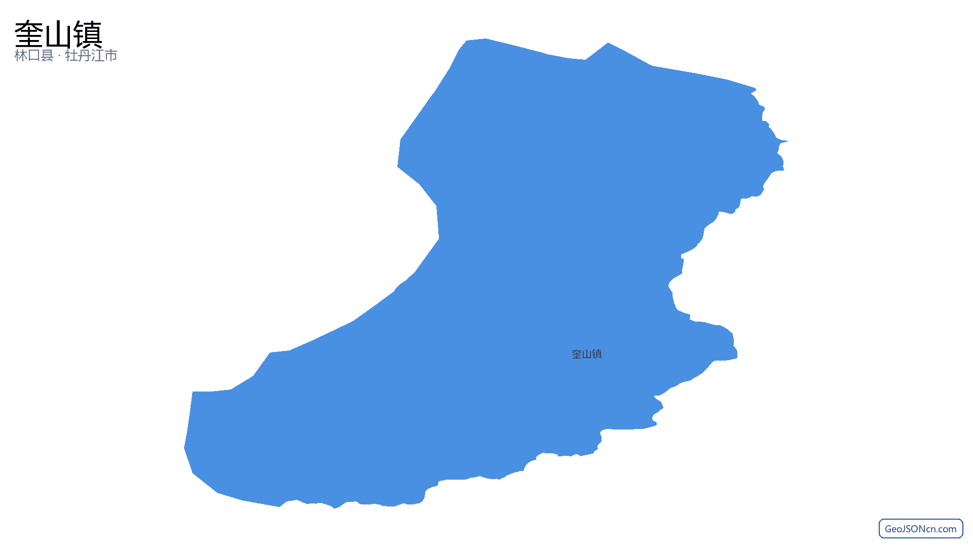 奎山镇行政区划边界地图（林口县·牡丹江市）,提供GeoJSON、SHP矢量边界数据下载及高清地图大图(PNG/JPG) - GeoJSONcn.com
