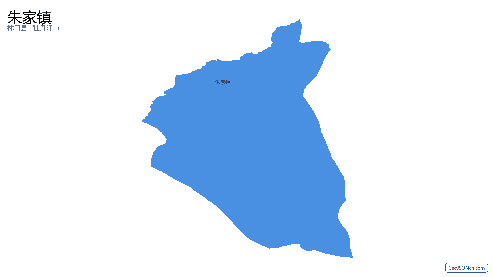 朱家镇行政区划边界地图(林口县·牡丹江市),提供GeoJSON、SHP矢量边界数据下载及高清地图大图(PNG/JPG) - GeoJSONcn.com