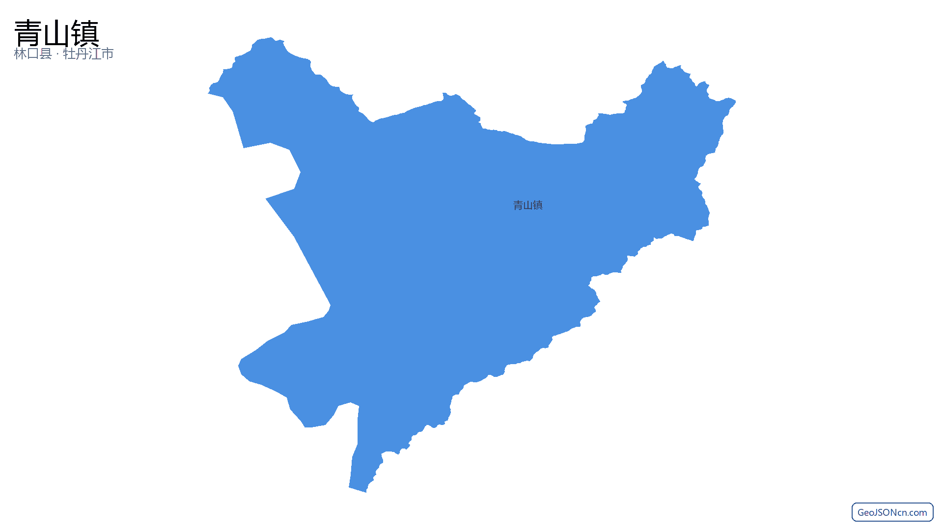 青山镇行政区划边界地图（林口县·牡丹江市）,提供GeoJSON、SHP矢量边界数据下载及高清地图大图(PNG/JPG) - GeoJSONcn.com