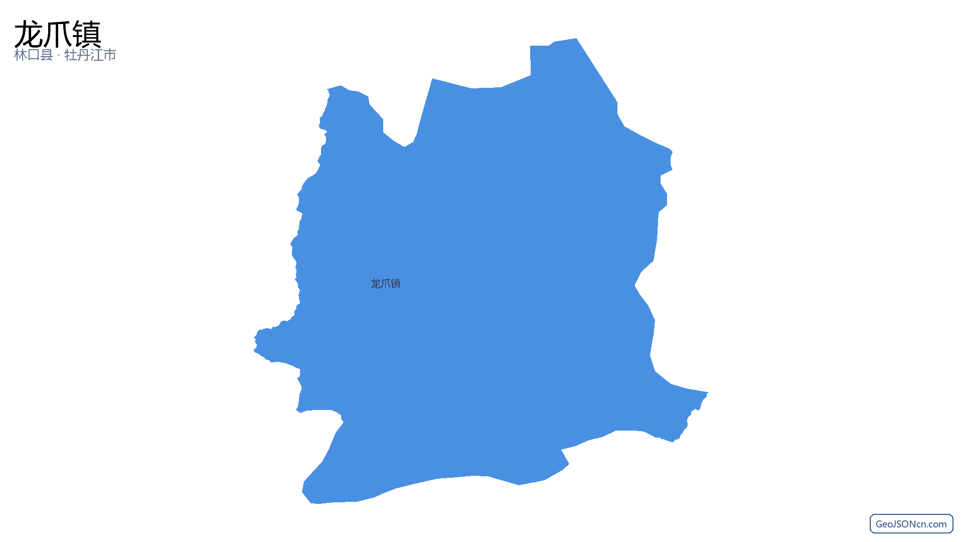 龙爪镇行政区划边界地图（林口县·牡丹江市）,提供GeoJSON、SHP矢量边界数据下载及高清地图大图(PNG/JPG) - GeoJSONcn.com