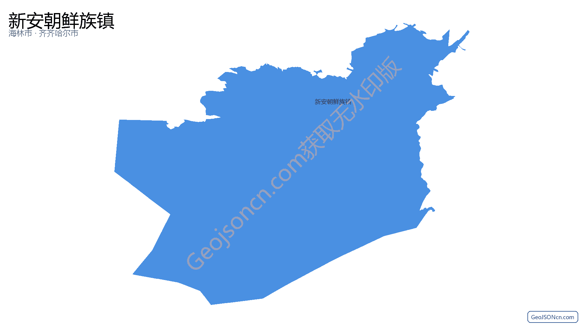 新安朝鲜族镇行政区划边界地图（海林市·牡丹江市）,提供GeoJSON、SHP矢量边界数据下载及高清地图大图(PNG/JPG) - GeoJSONcn.com