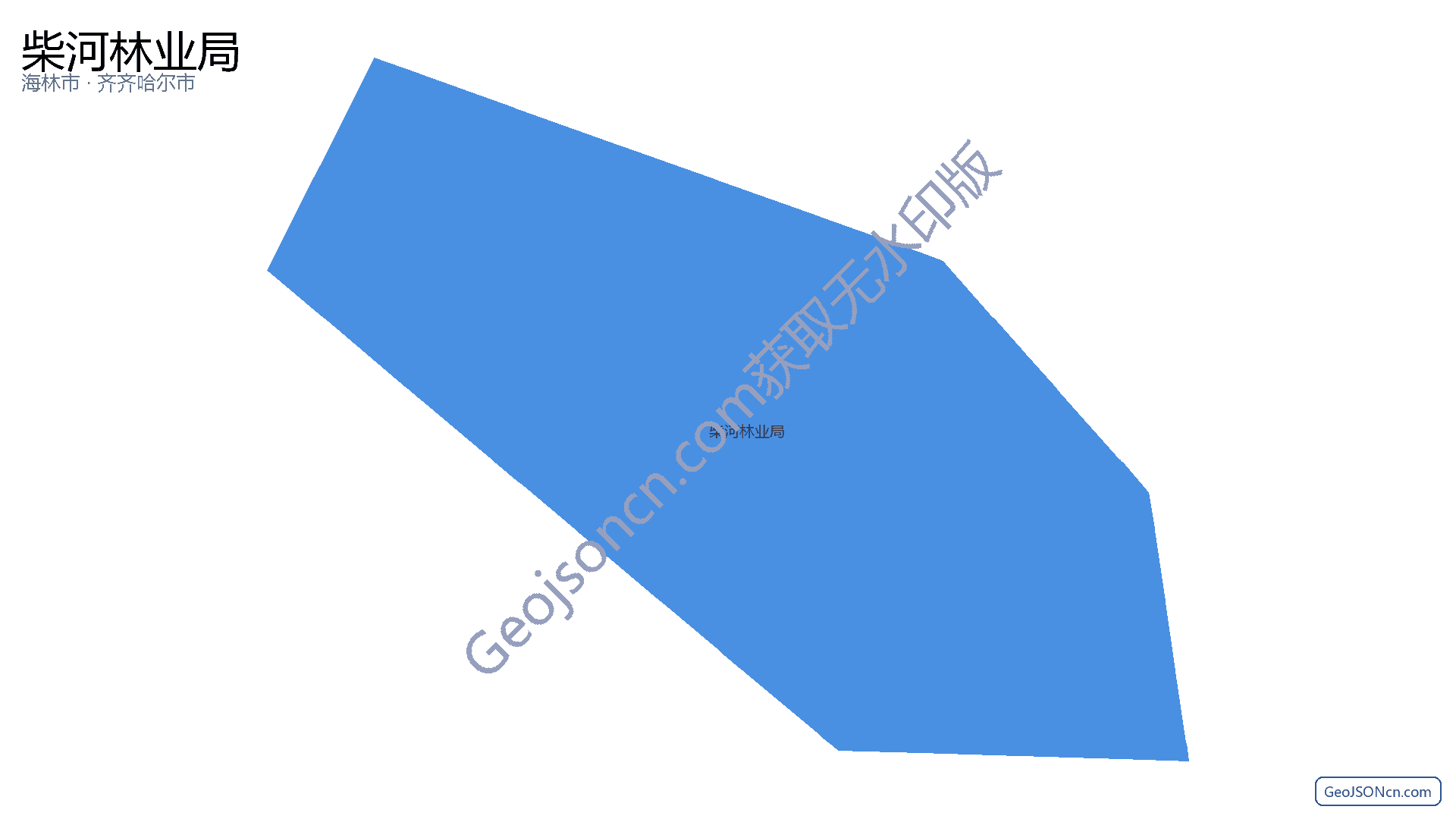 柴河林业局行政区划边界地图(海林市·牡丹江市),提供GeoJSON、SHP矢量边界数据下载及高清地图大图(PNG/JPG) - GeoJSONcn.com