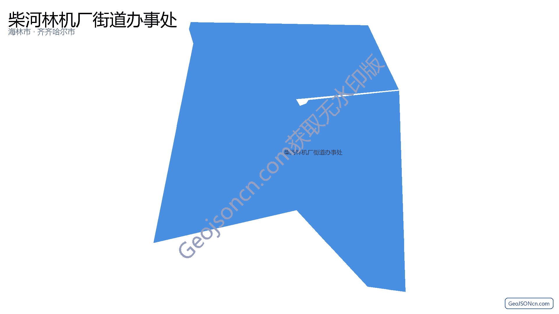 柴河林机厂街道办事处行政区划边界地图（海林市·牡丹江市）,提供GeoJSON、SHP矢量边界数据下载及高清地图大图(PNG/JPG) - GeoJSONcn.com