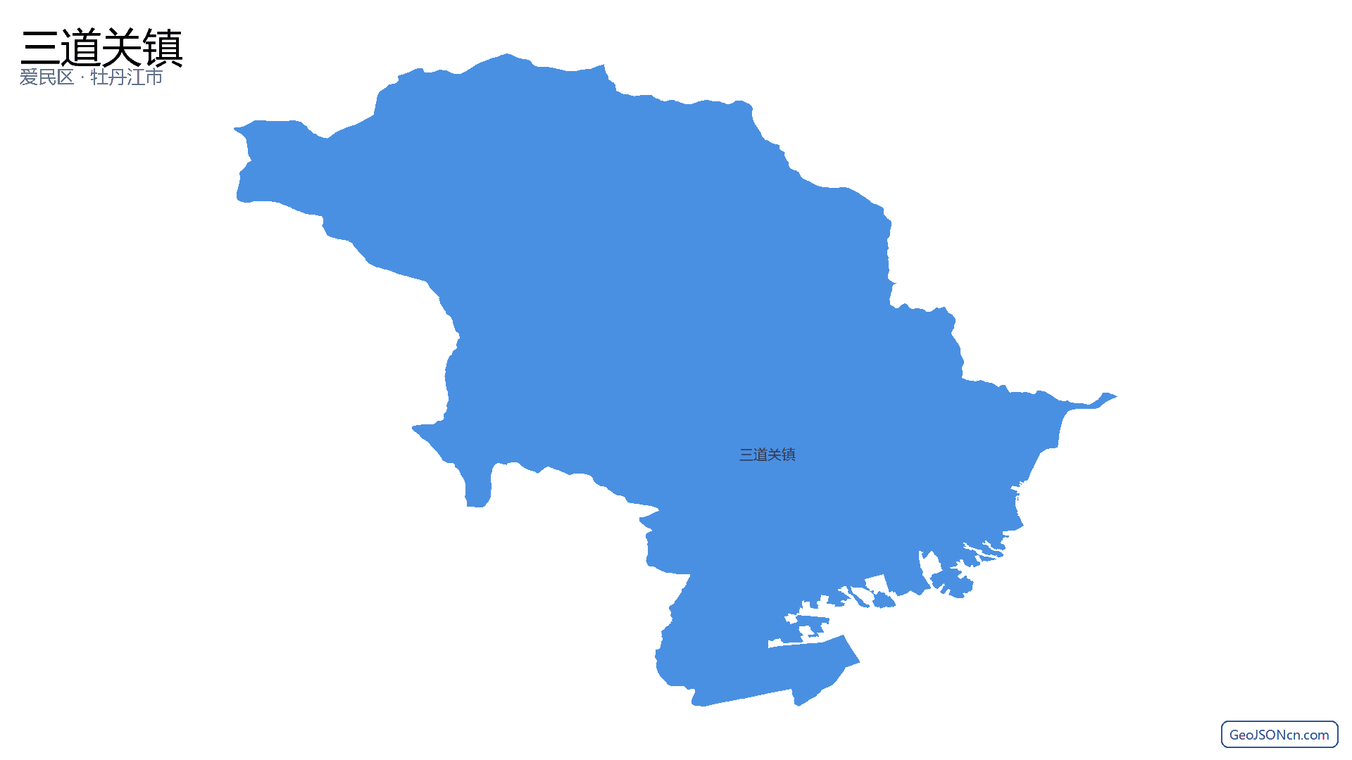 三道关镇行政区划边界地图(爱民区·牡丹江市),提供GeoJSON、SHP矢量边界数据下载及高清地图大图(PNG/JPG) - GeoJSONcn.com