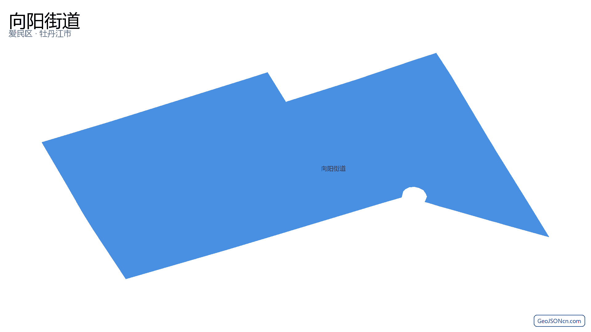 向阳街道行政区划边界地图(爱民区·牡丹江市),提供GeoJSON、SHP矢量边界数据下载及高清地图大图(PNG/JPG) - GeoJSONcn.com