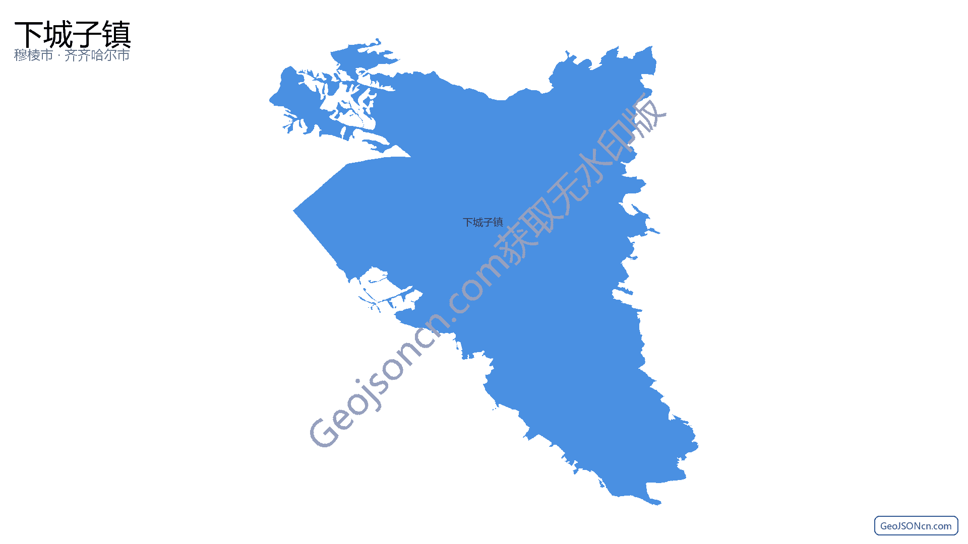下城子镇行政区划边界地图（穆棱市·牡丹江市）,提供GeoJSON、SHP矢量边界数据下载及高清地图大图(PNG/JPG) - GeoJSONcn.com