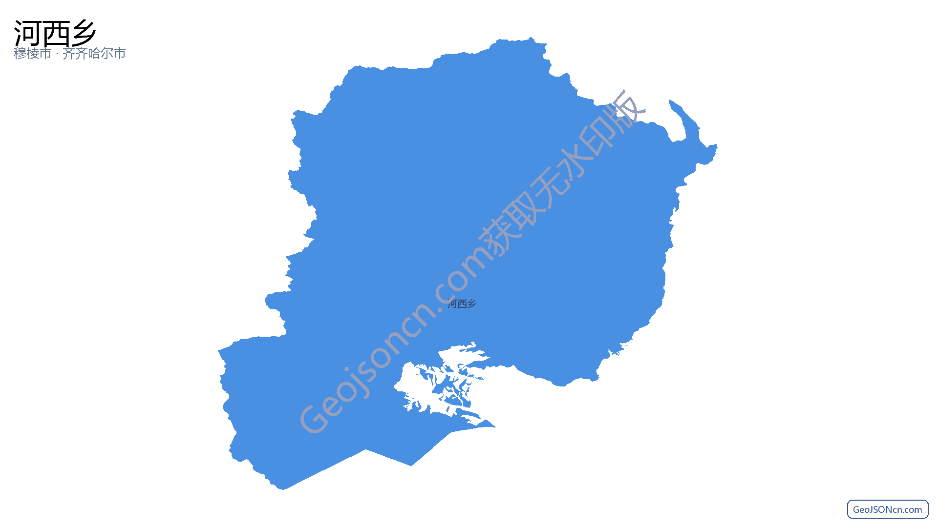 河西乡行政区划边界地图(穆棱市·牡丹江市),提供GeoJSON、SHP矢量边界数据下载及高清地图大图(PNG/JPG) - GeoJSONcn.com