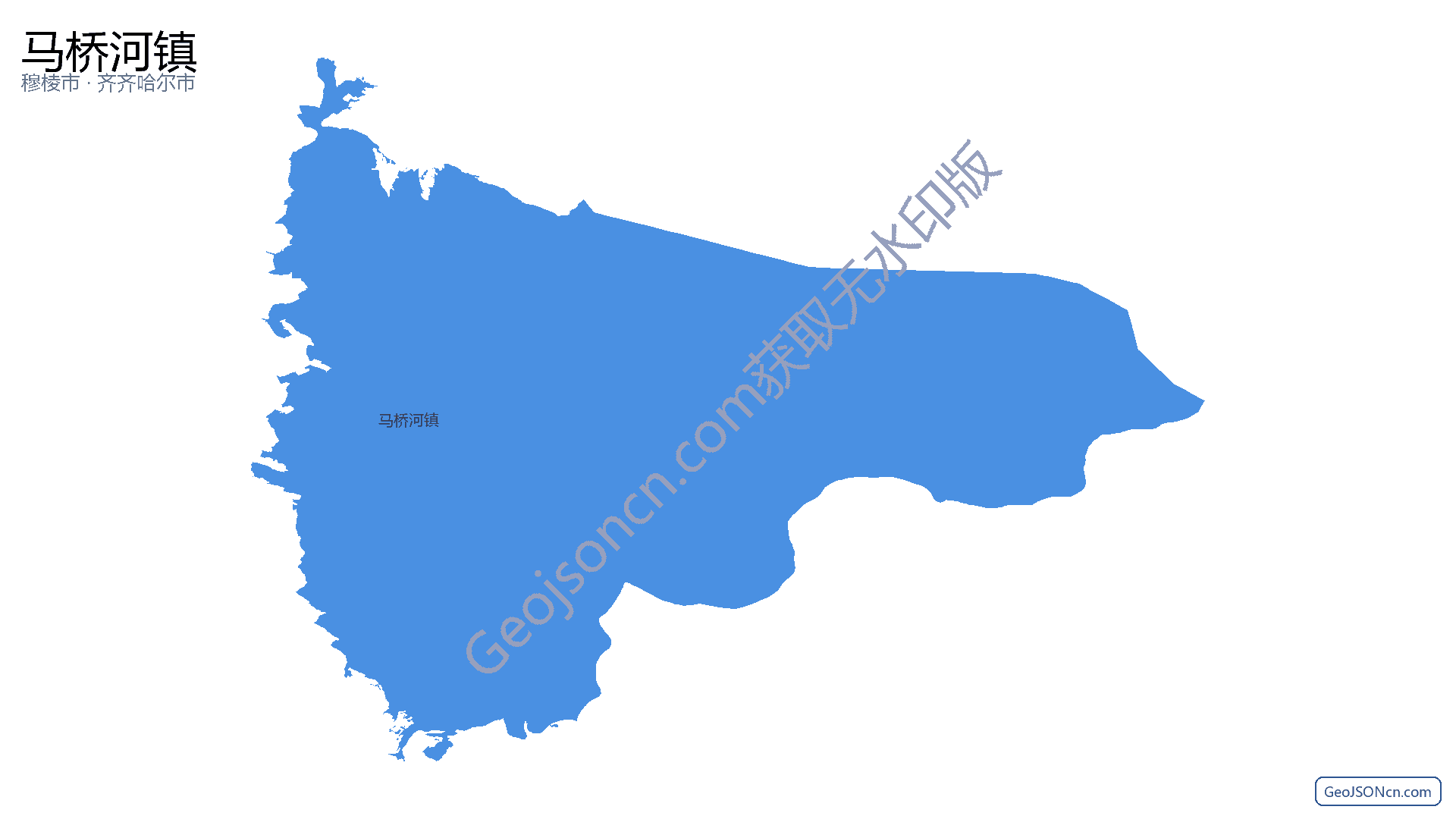 马桥河镇行政区划边界地图(穆棱市·牡丹江市),提供GeoJSON、SHP矢量边界数据下载及高清地图大图(PNG/JPG) - GeoJSONcn.com