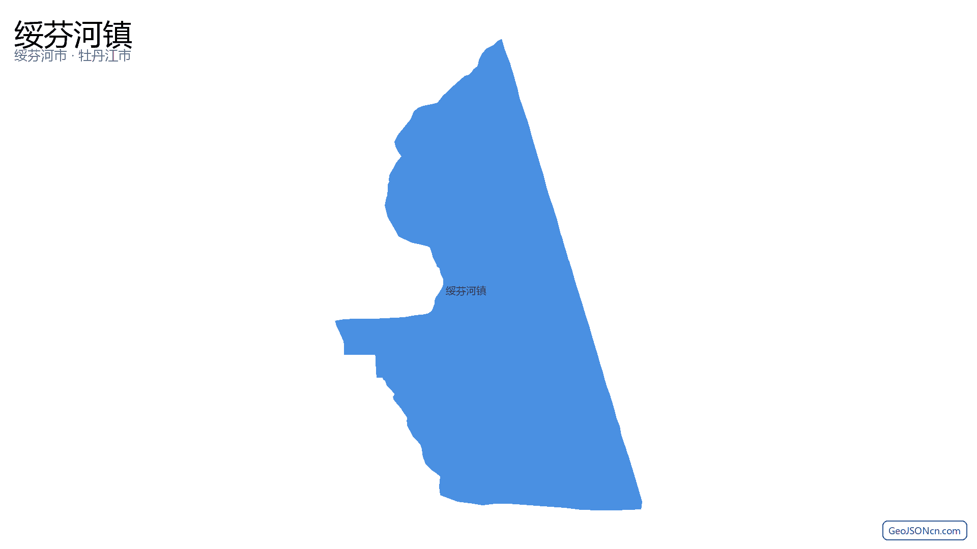 绥芬河镇行政区划边界地图(绥芬河市·牡丹江市),提供GeoJSON、SHP矢量边界数据下载及高清地图大图(PNG/JPG) - GeoJSONcn.com