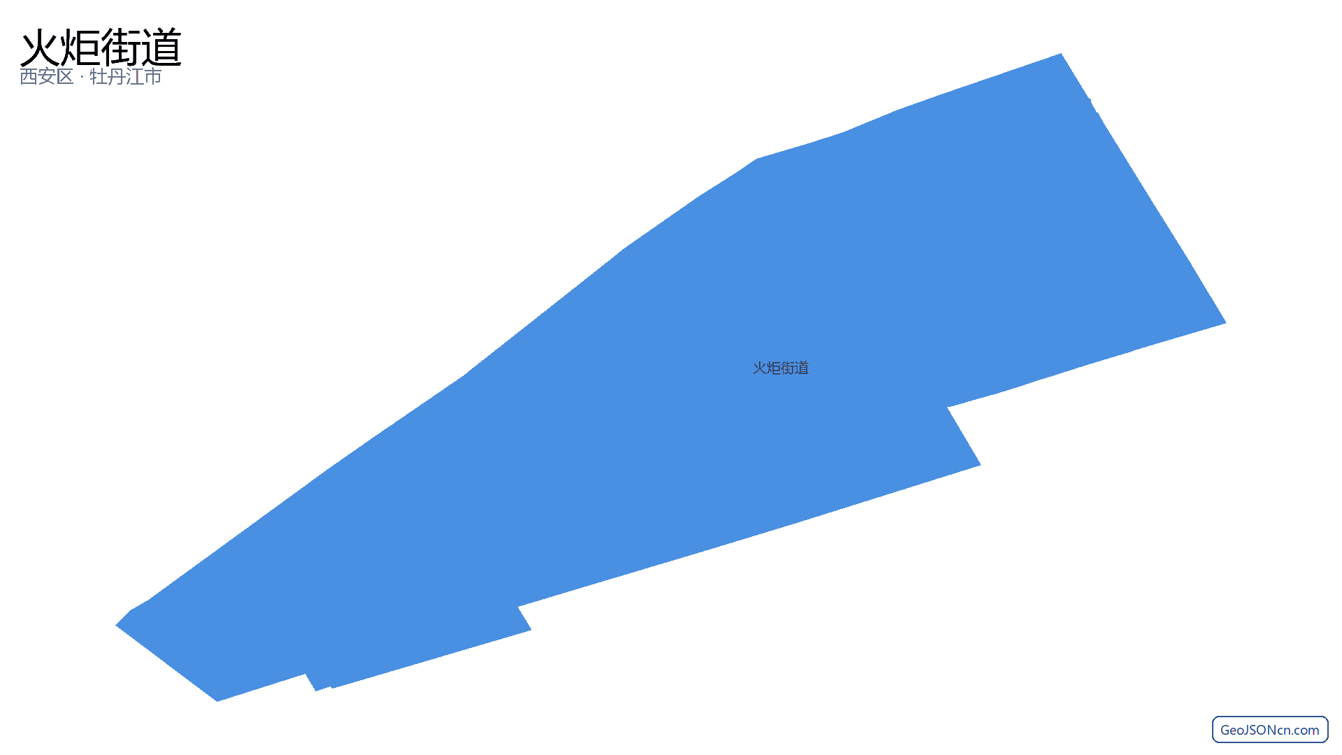 火炬街道行政区划边界地图（西安区·牡丹江市）,提供GeoJSON、SHP矢量边界数据下载及高清地图大图(PNG/JPG) - GeoJSONcn.com