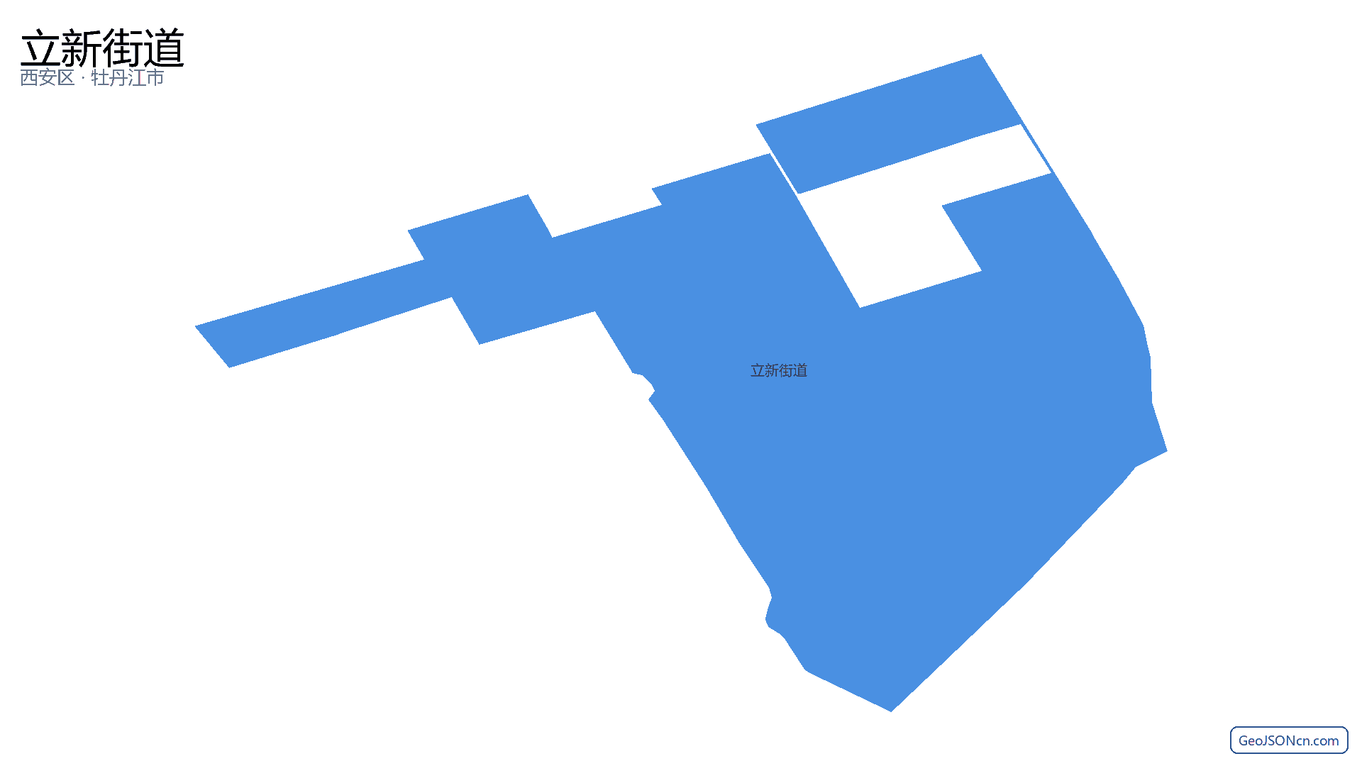 立新街道行政区划边界地图(西安区·牡丹江市),提供GeoJSON、SHP矢量边界数据下载及高清地图大图(PNG/JPG) - GeoJSONcn.com
