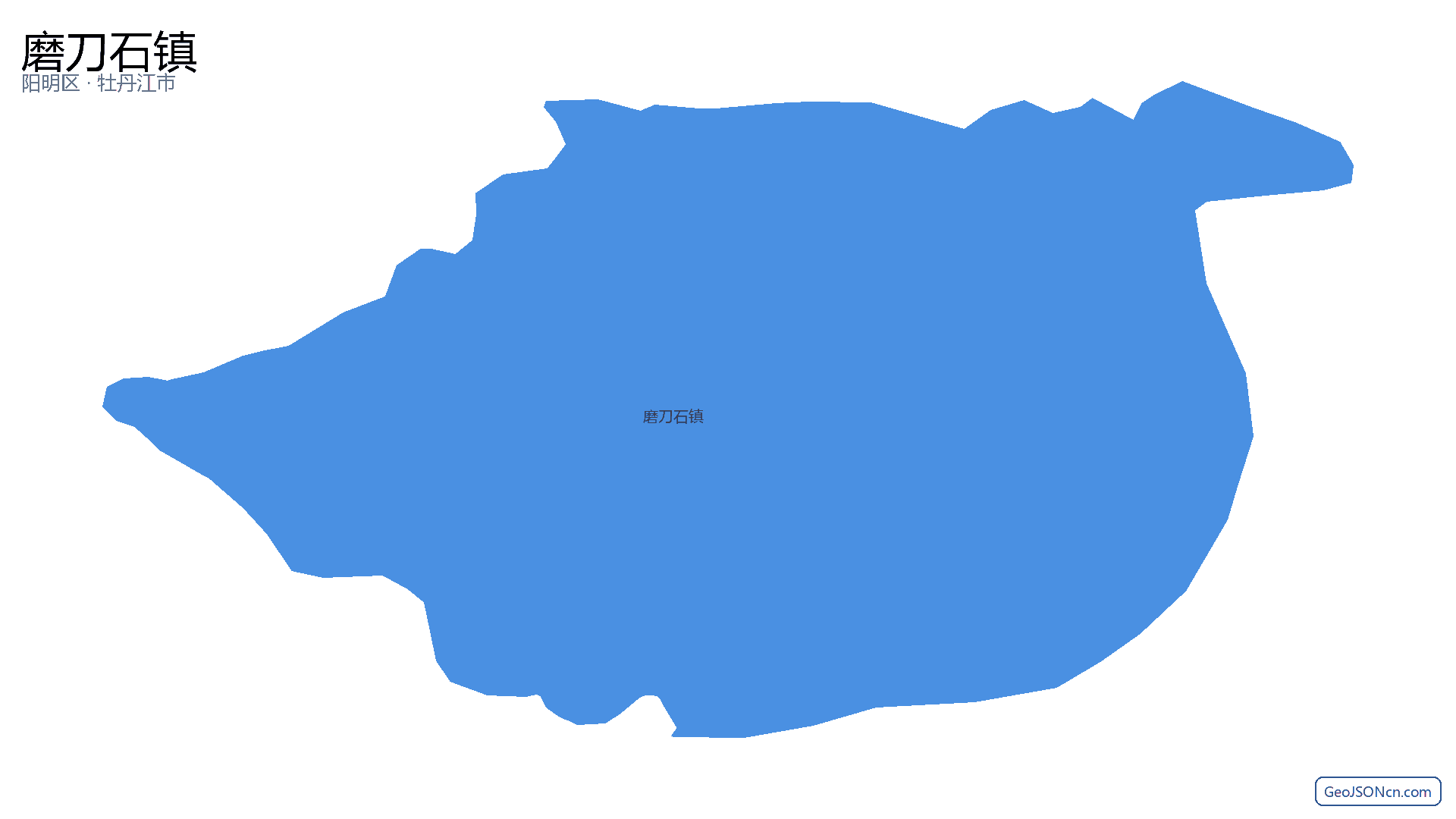 磨刀石镇行政区划边界地图（阳明区·牡丹江市）,提供GeoJSON、SHP矢量边界数据下载及高清地图大图(PNG/JPG) - GeoJSONcn.com