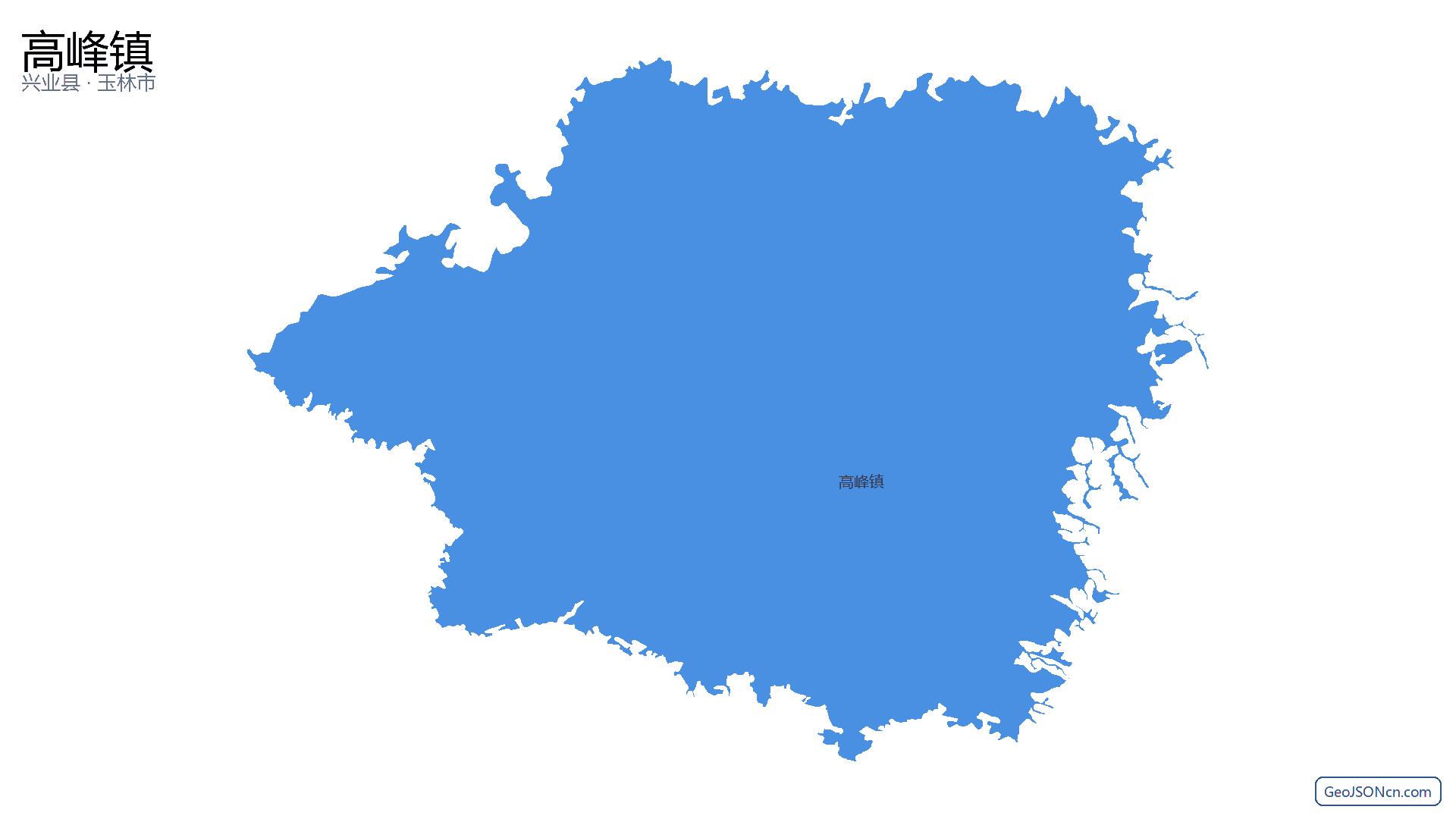 高峰镇行政区划边界地图（兴业县·玉林市）,提供GeoJSON、SHP矢量边界数据下载及高清地图大图(PNG/JPG) - GeoJSONcn.com