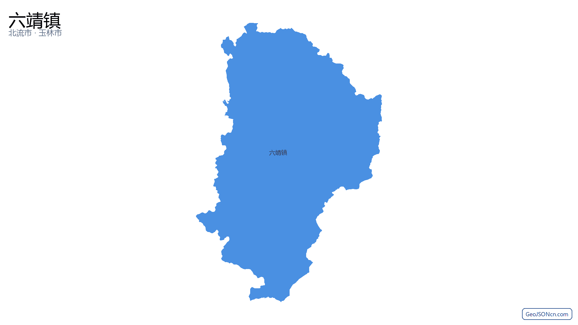 六靖镇行政区划边界地图（北流市·玉林市）,提供GeoJSON、SHP矢量边界数据下载及高清地图大图(PNG/JPG) - GeoJSONcn.com