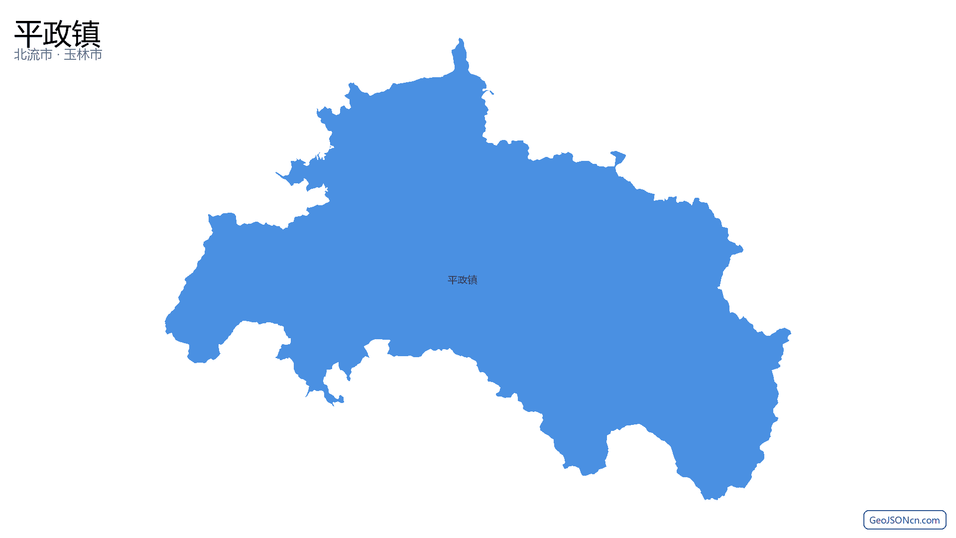 平政镇行政区划边界地图(北流市·玉林市),提供GeoJSON、SHP矢量边界数据下载及高清地图大图(PNG/JPG) - GeoJSONcn.com