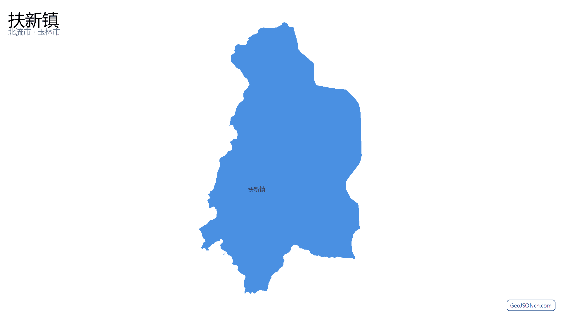 扶新镇行政区划边界地图（北流市·玉林市）,提供GeoJSON、SHP矢量边界数据下载及高清地图大图(PNG/JPG) - GeoJSONcn.com