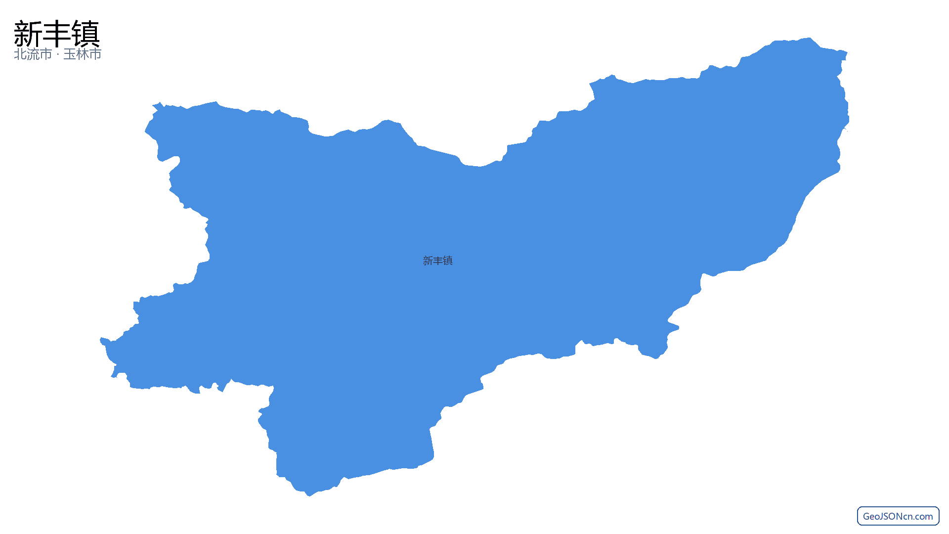 新丰镇行政区划边界地图(北流市·玉林市),提供GeoJSON、SHP矢量边界数据下载及高清地图大图(PNG/JPG) - GeoJSONcn.com
