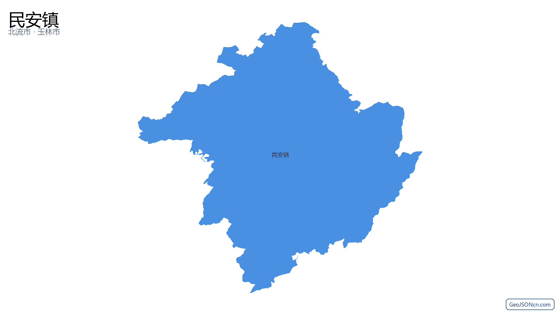 民安镇行政区划边界地图(北流市·玉林市),提供GeoJSON、SHP矢量边界数据下载及高清地图大图(PNG/JPG) - GeoJSONcn.com