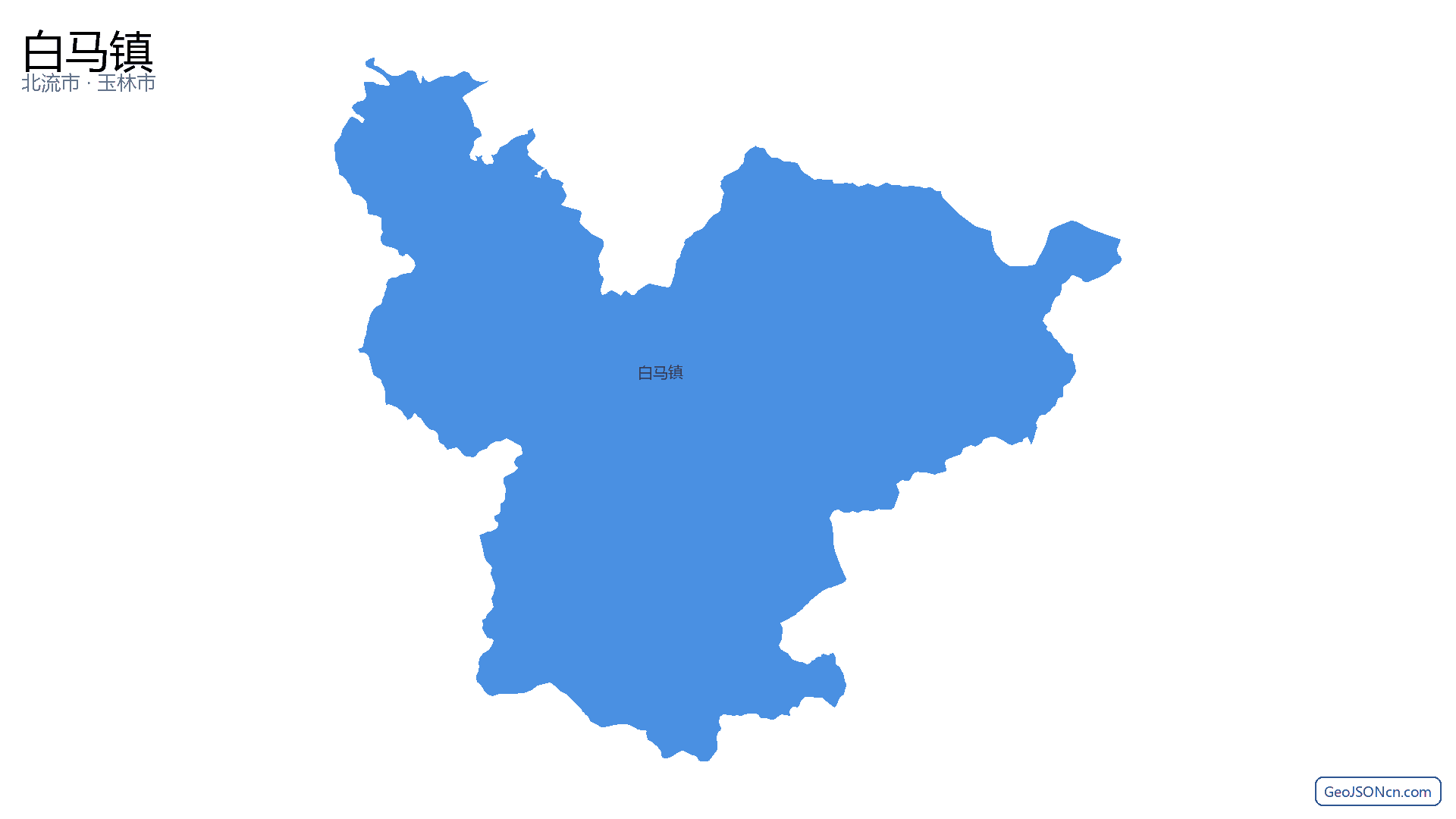 白马镇行政区划边界地图（北流市·玉林市）,提供GeoJSON、SHP矢量边界数据下载及高清地图大图(PNG/JPG) - GeoJSONcn.com