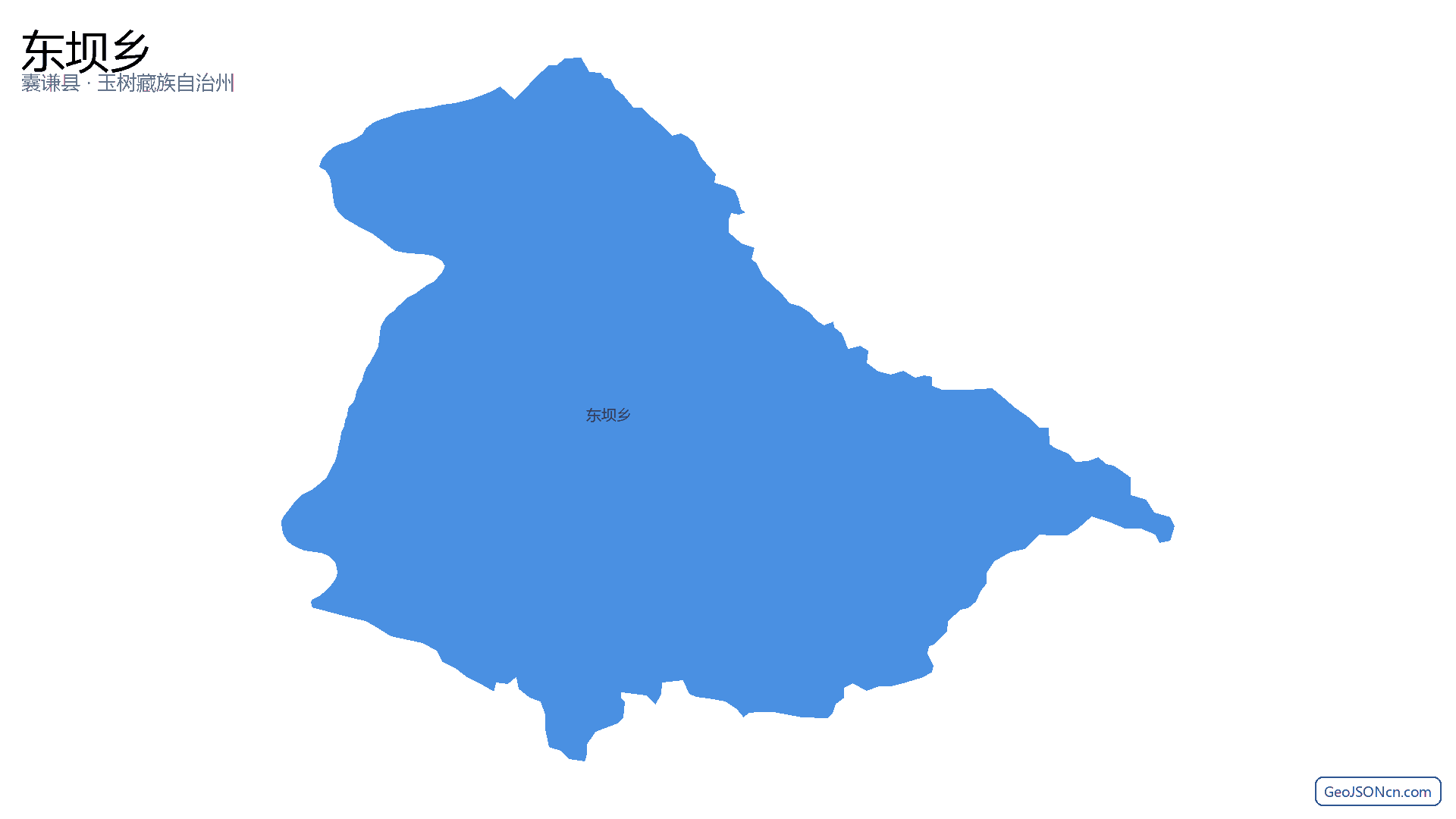 东坝乡行政区划边界地图(囊谦县·玉树藏族自治州),提供GeoJSON、SHP矢量边界数据下载及高清地图大图(PNG/JPG) - GeoJSONcn.com