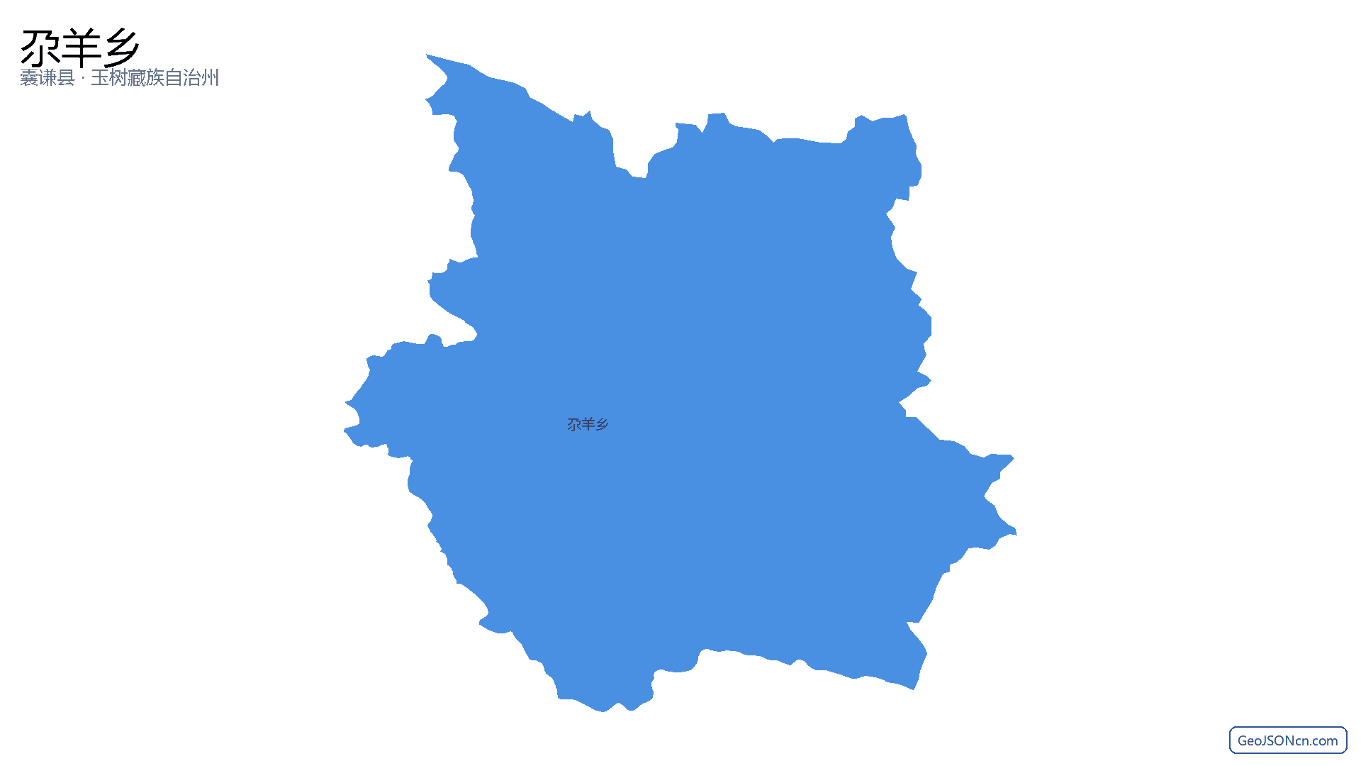尕羊乡行政区划边界地图(囊谦县·玉树藏族自治州),提供GeoJSON、SHP矢量边界数据下载及高清地图大图(PNG/JPG) - GeoJSONcn.com