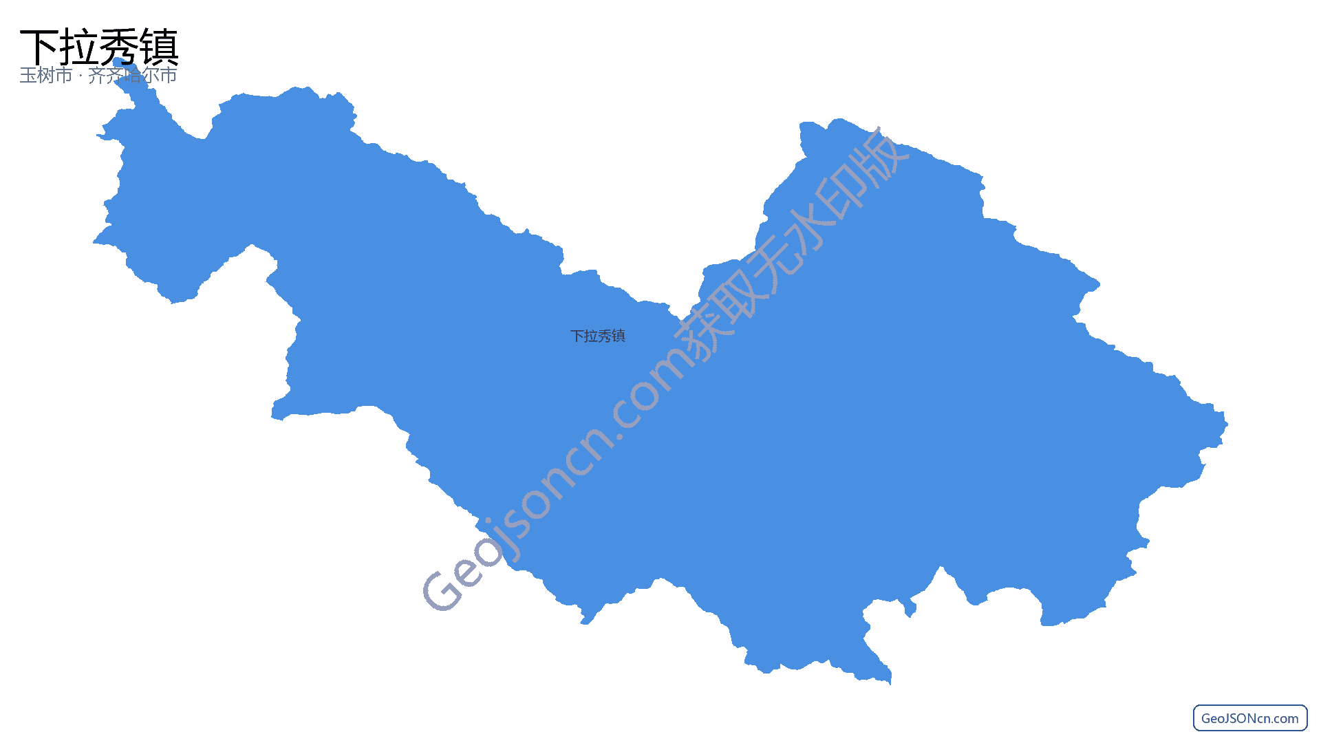 下拉秀镇行政区划边界地图(玉树市·玉树藏族自治州),提供GeoJSON、SHP矢量边界数据下载及高清地图大图(PNG/JPG) - GeoJSONcn.com