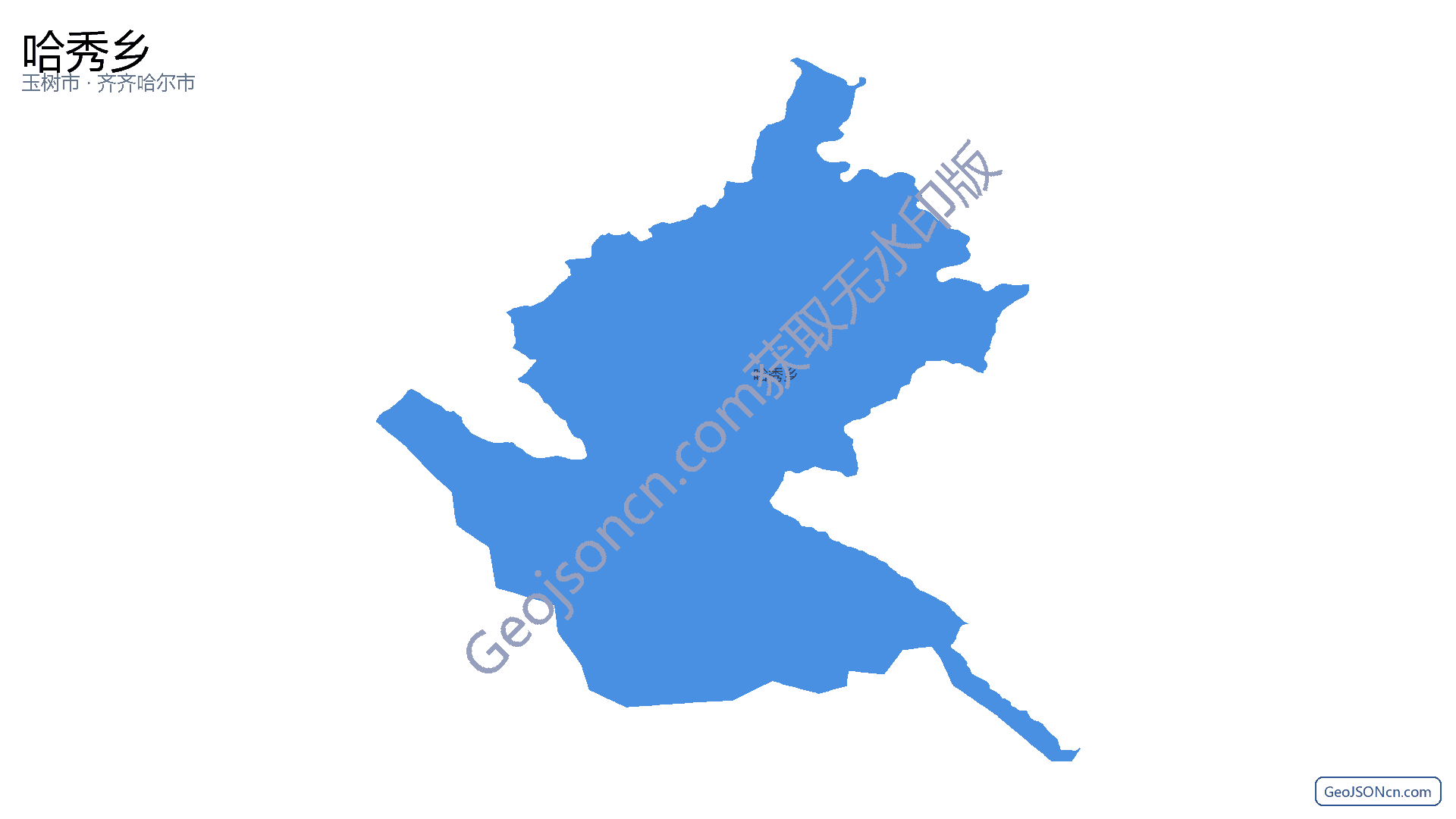 哈秀乡行政区划边界地图（玉树市·玉树藏族自治州）,提供GeoJSON、SHP矢量边界数据下载及高清地图大图(PNG/JPG) - GeoJSONcn.com