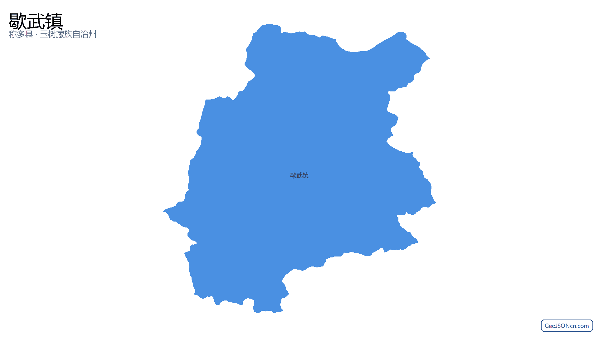 歇武镇行政区划边界地图(称多县·玉树藏族自治州),提供GeoJSON、SHP矢量边界数据下载及高清地图大图(PNG/JPG) - GeoJSONcn.com