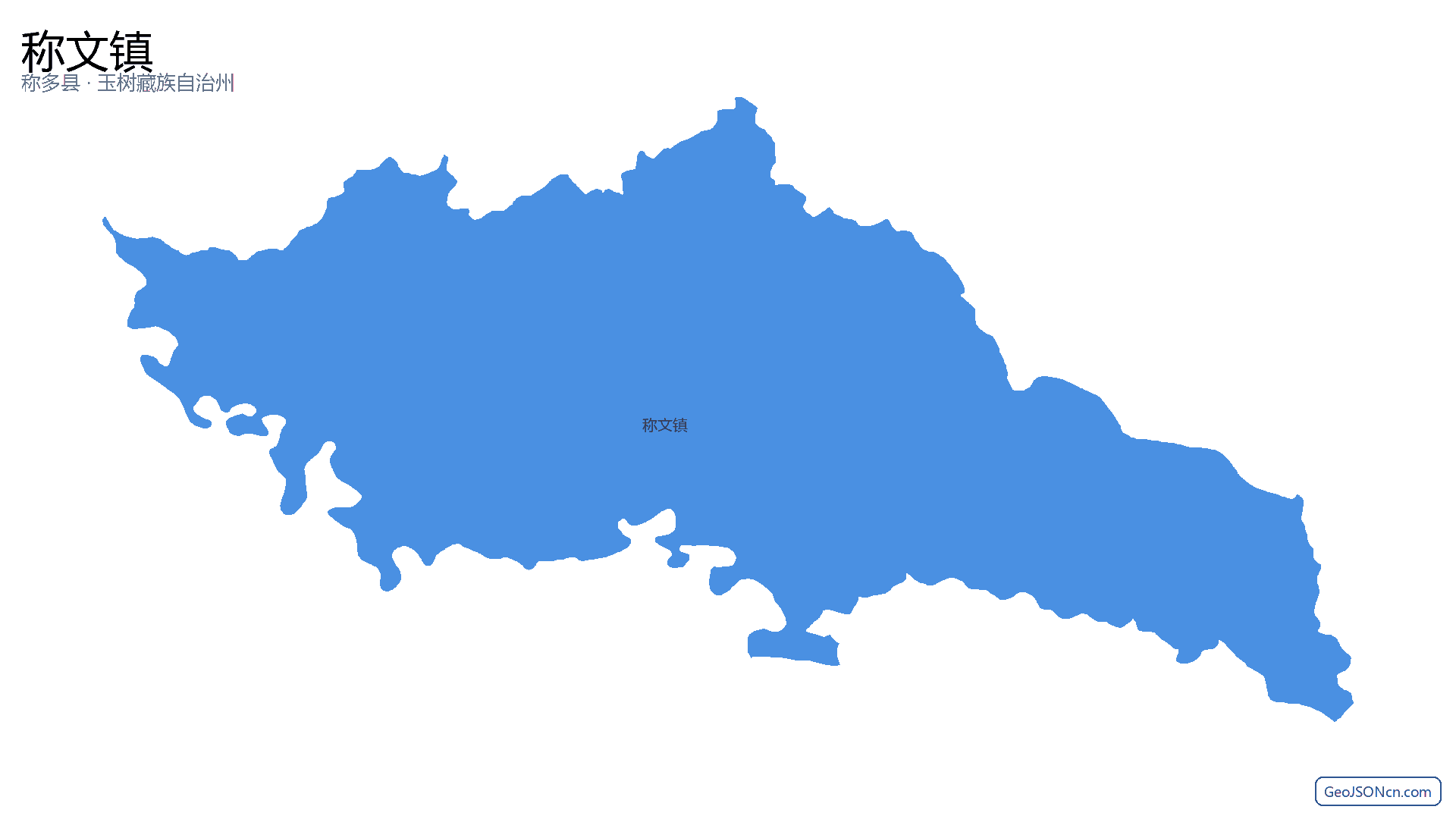 称文镇行政区划边界地图(称多县·玉树藏族自治州),提供GeoJSON、SHP矢量边界数据下载及高清地图大图(PNG/JPG) - GeoJSONcn.com