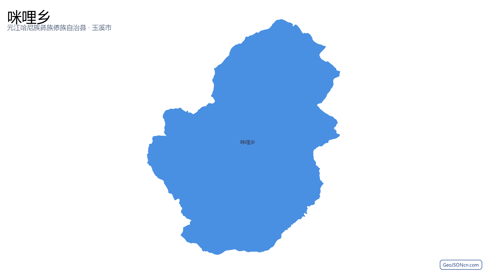 咪哩乡行政区划边界地图（元江哈尼族彝族傣族自治县·玉溪市）,提供GeoJSON、SHP矢量边界数据下载及高清地图大图(PNG/JPG) - GeoJSONcn.com