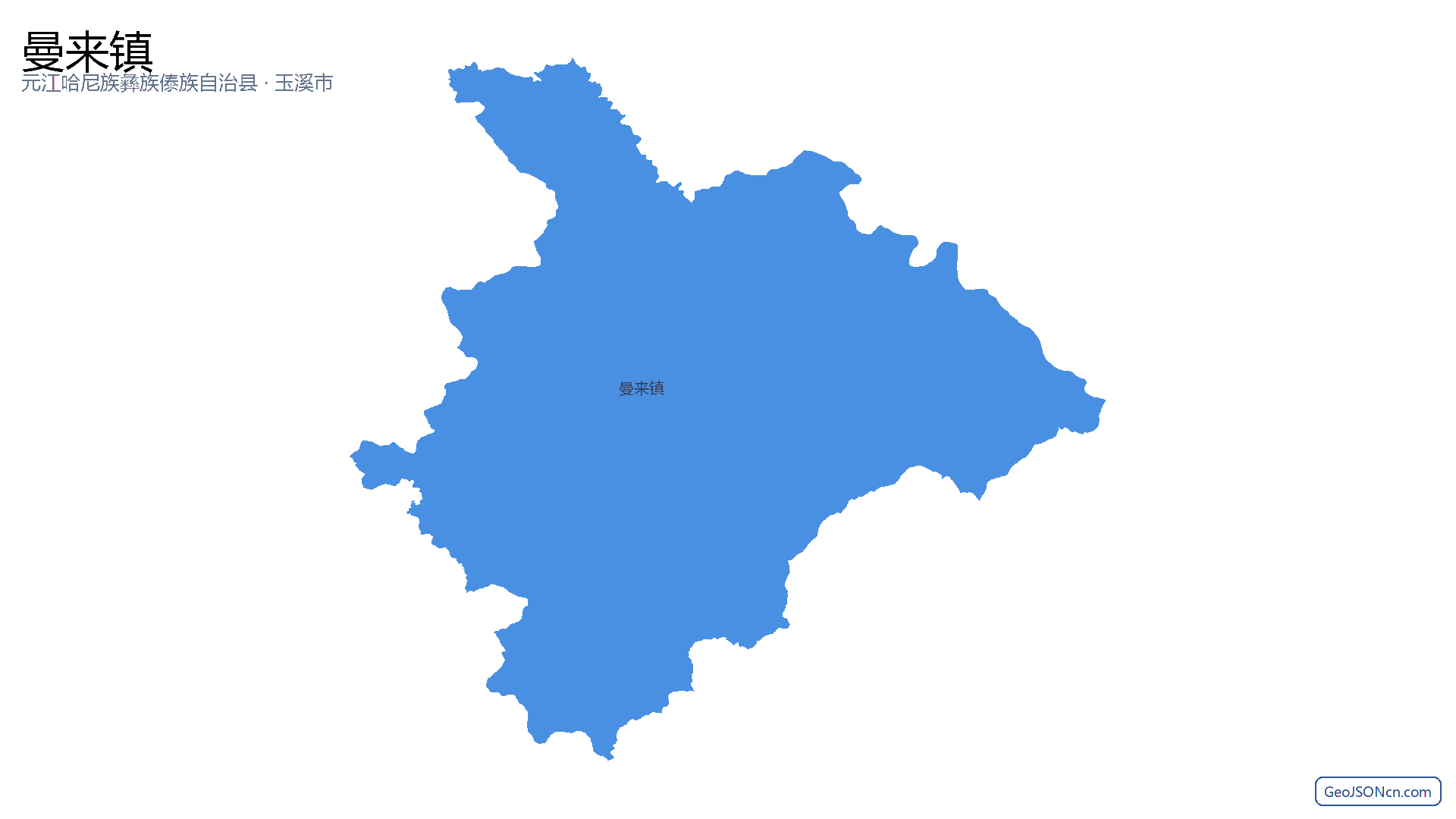 曼来镇行政区划边界地图(元江哈尼族彝族傣族自治县·玉溪市),提供GeoJSON、SHP矢量边界数据下载及高清地图大图(PNG/JPG) - GeoJSONcn.com