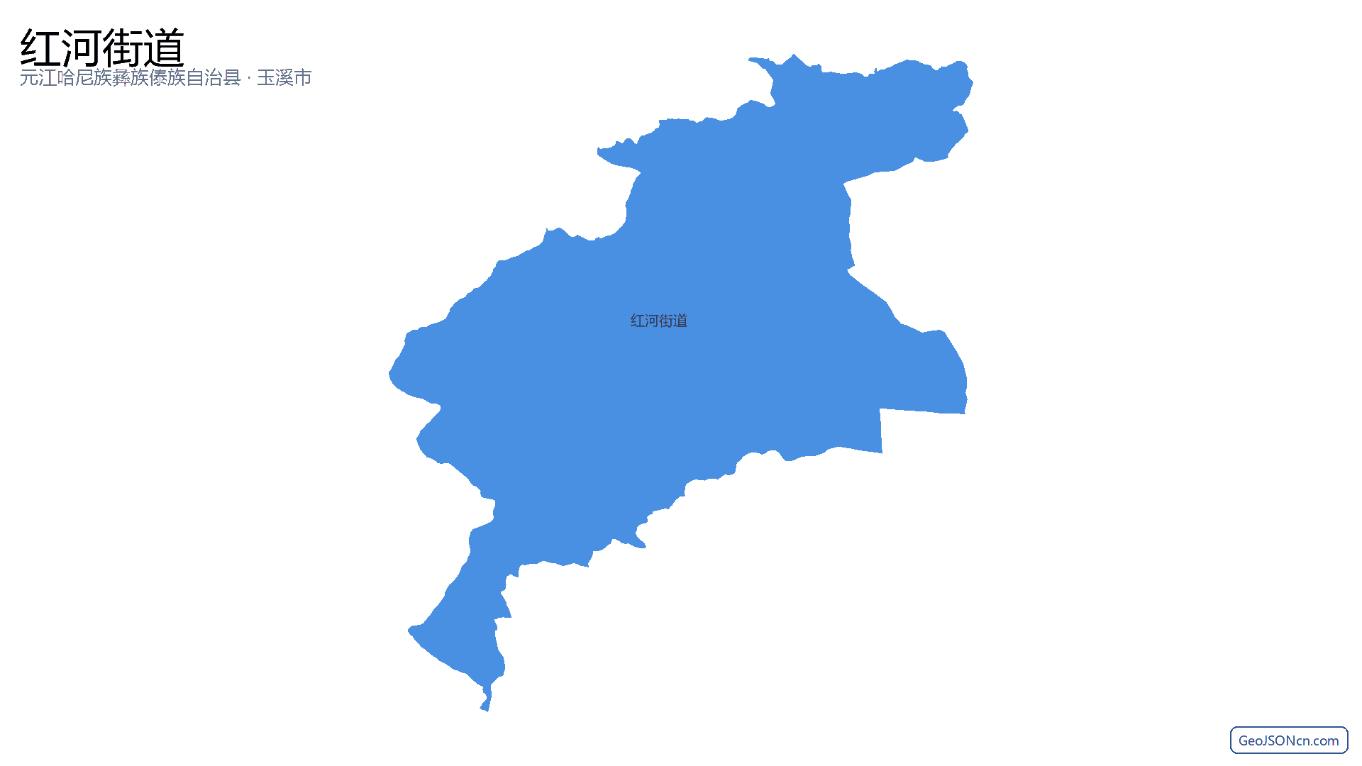 红河街道行政区划边界地图（元江哈尼族彝族傣族自治县·玉溪市）,提供GeoJSON、SHP矢量边界数据下载及高清地图大图(PNG/JPG) - GeoJSONcn.com