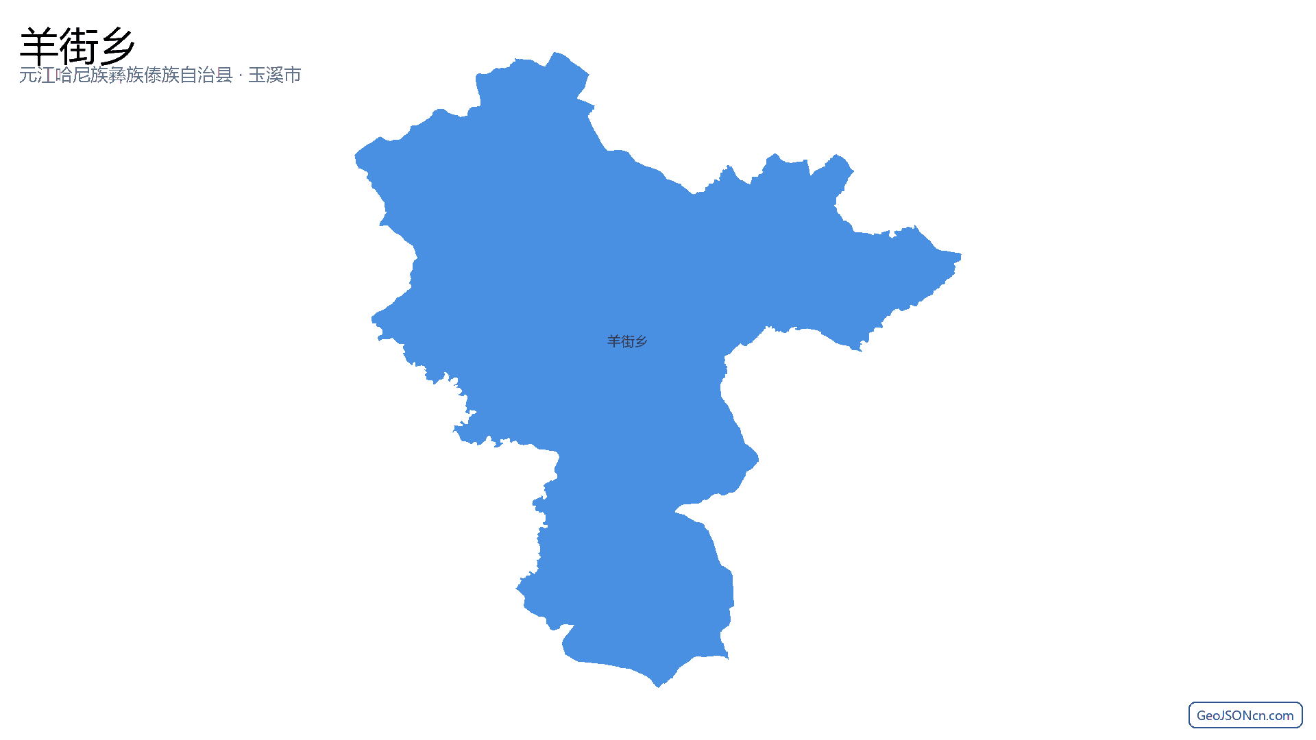 羊街乡行政区划边界地图（元江哈尼族彝族傣族自治县·玉溪市）,提供GeoJSON、SHP矢量边界数据下载及高清地图大图(PNG/JPG) - GeoJSONcn.com