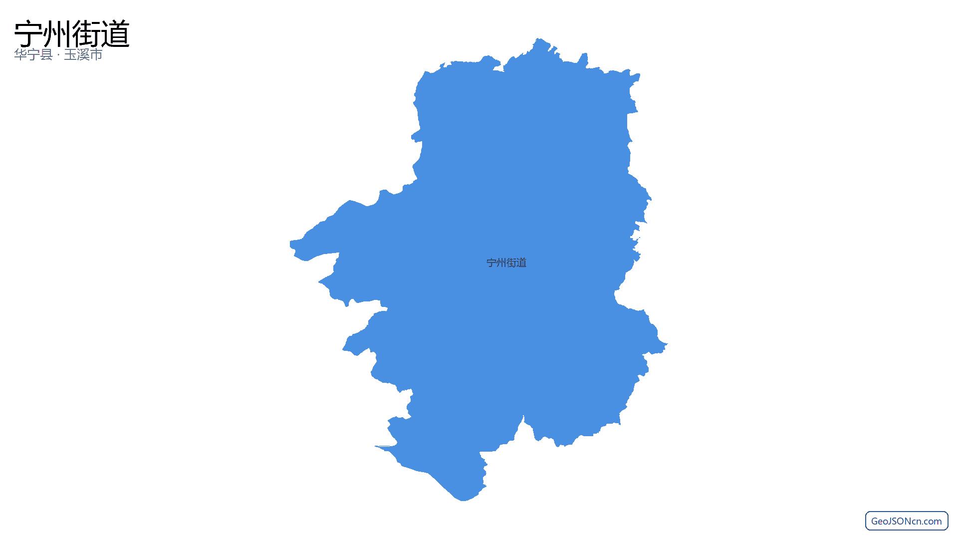 宁州街道行政区划边界地图（华宁县·玉溪市）,提供GeoJSON、SHP矢量边界数据下载及高清地图大图(PNG/JPG) - GeoJSONcn.com
