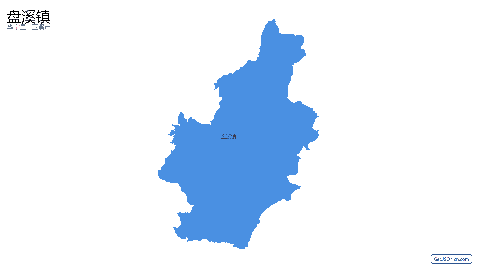 盘溪镇行政区划边界地图（华宁县·玉溪市）,提供GeoJSON、SHP矢量边界数据下载及高清地图大图(PNG/JPG) - GeoJSONcn.com