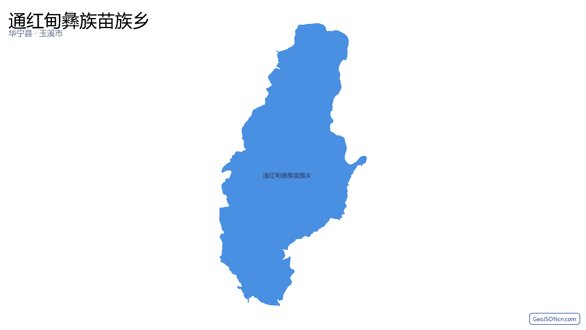 通红甸彝族苗族乡行政区划边界地图(华宁县·玉溪市),提供GeoJSON、SHP矢量边界数据下载及高清地图大图(PNG/JPG) - GeoJSONcn.com