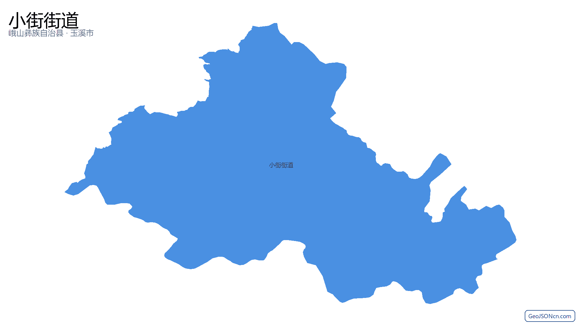 小街街道行政区划边界地图（峨山彝族自治县·玉溪市）,提供GeoJSON、SHP矢量边界数据下载及高清地图大图(PNG/JPG) - GeoJSONcn.com