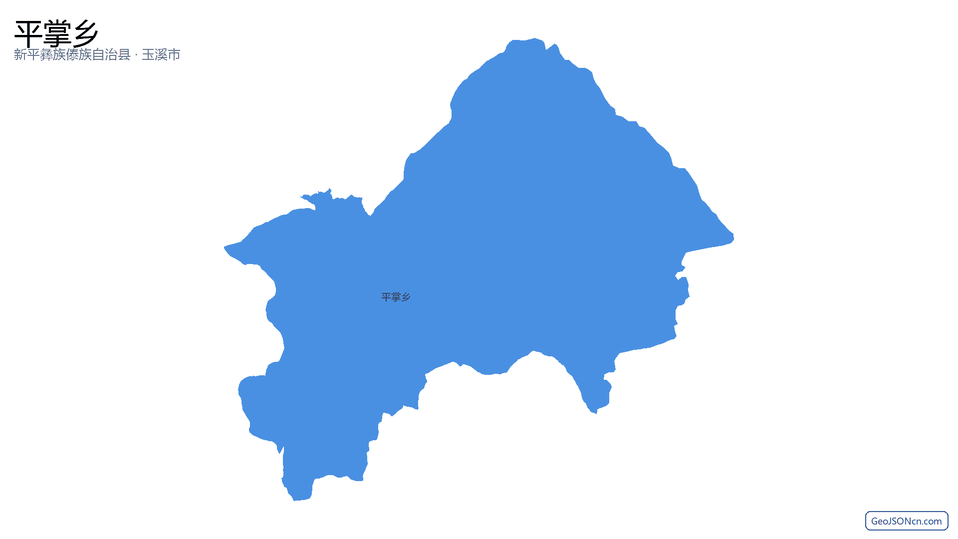 平掌乡行政区划边界地图（新平彝族傣族自治县·玉溪市）,提供GeoJSON、SHP矢量边界数据下载及高清地图大图(PNG/JPG) - GeoJSONcn.com