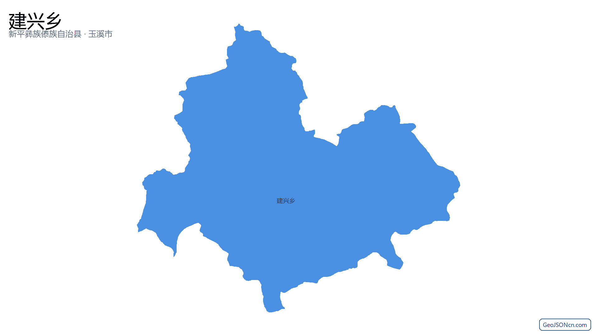 建兴乡行政区划边界地图(新平彝族傣族自治县·玉溪市),提供GeoJSON、SHP矢量边界数据下载及高清地图大图(PNG/JPG) - GeoJSONcn.com