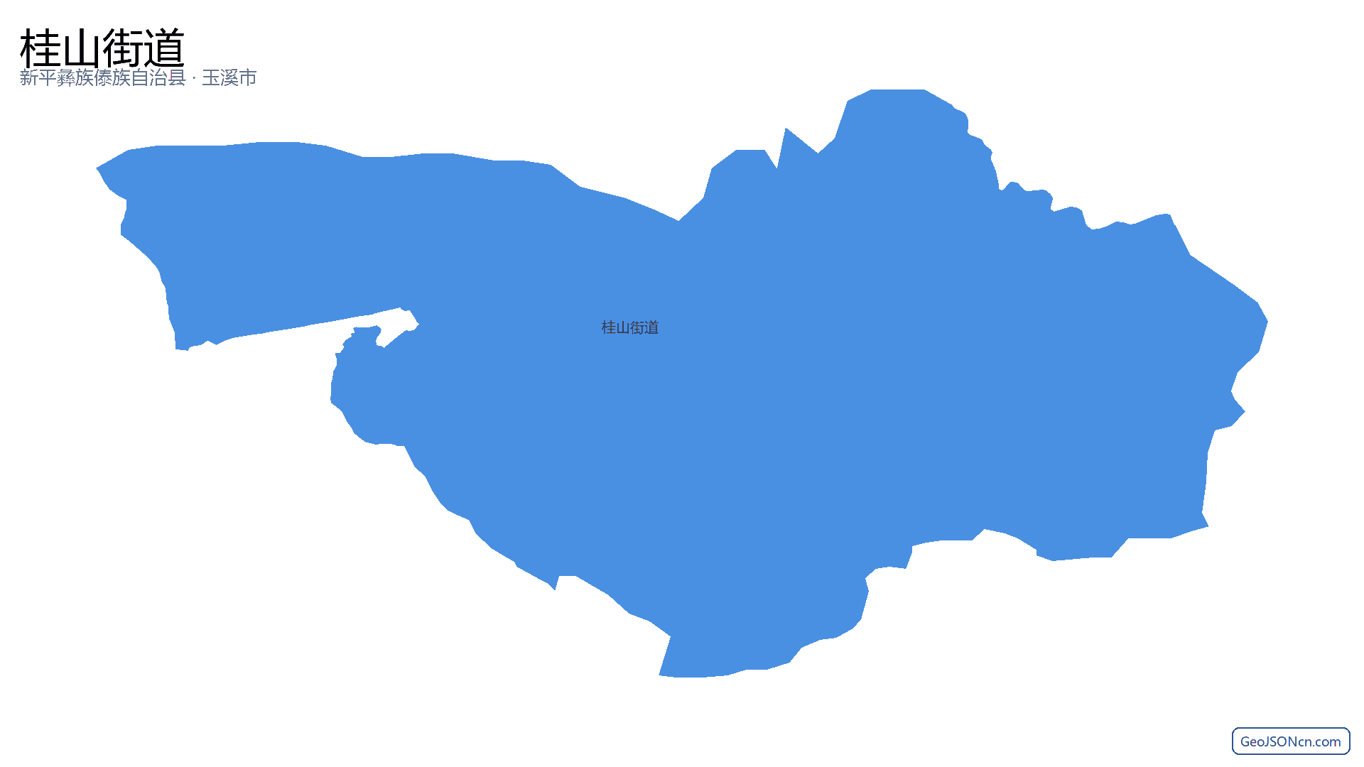 桂山街道行政区划边界地图（新平彝族傣族自治县·玉溪市）,提供GeoJSON、SHP矢量边界数据下载及高清地图大图(PNG/JPG) - GeoJSONcn.com