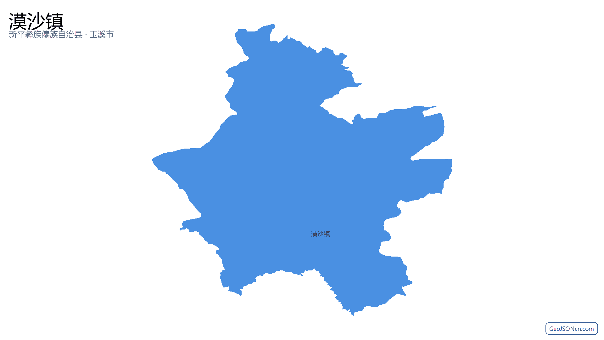 漠沙镇行政区划边界地图（新平彝族傣族自治县·玉溪市）,提供GeoJSON、SHP矢量边界数据下载及高清地图大图(PNG/JPG) - GeoJSONcn.com