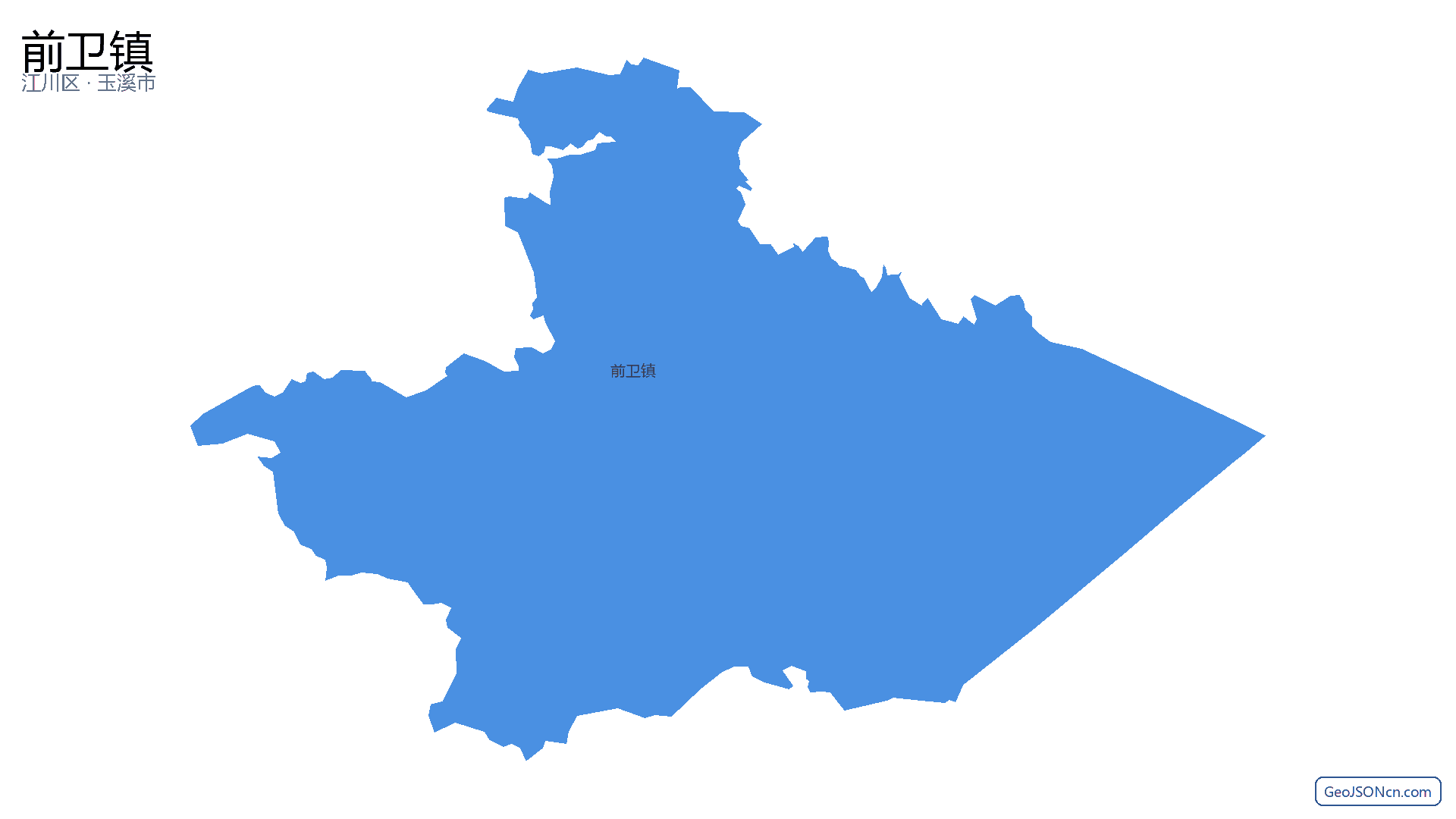 前卫镇行政区划边界地图(江川区·玉溪市),提供GeoJSON、SHP矢量边界数据下载及高清地图大图(PNG/JPG) - GeoJSONcn.com