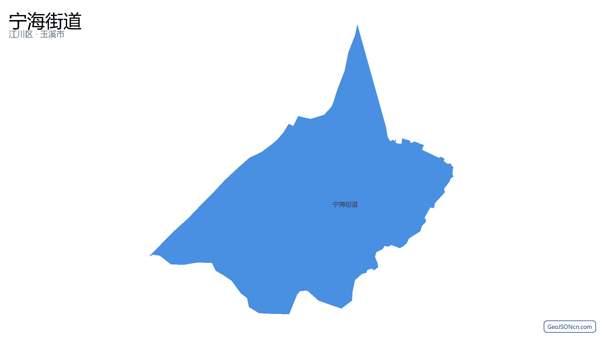宁海街道行政区划边界地图(江川区·玉溪市),提供GeoJSON、SHP矢量边界数据下载及高清地图大图(PNG/JPG) - GeoJSONcn.com