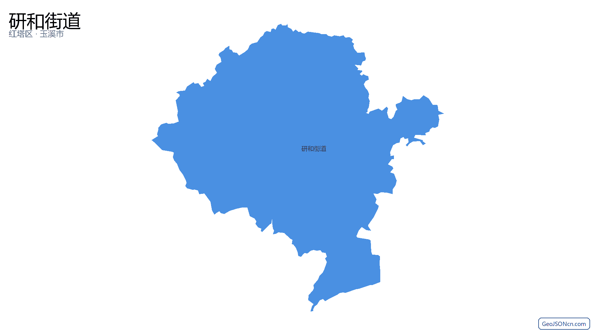 研和街道行政区划边界地图（红塔区·玉溪市）,提供GeoJSON、SHP矢量边界数据下载及高清地图大图(PNG/JPG) - GeoJSONcn.com