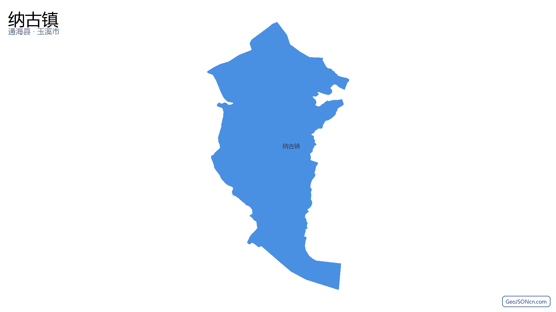 纳古镇行政区划边界地图（通海县·玉溪市）,提供GeoJSON、SHP矢量边界数据下载及高清地图大图(PNG/JPG) - GeoJSONcn.com