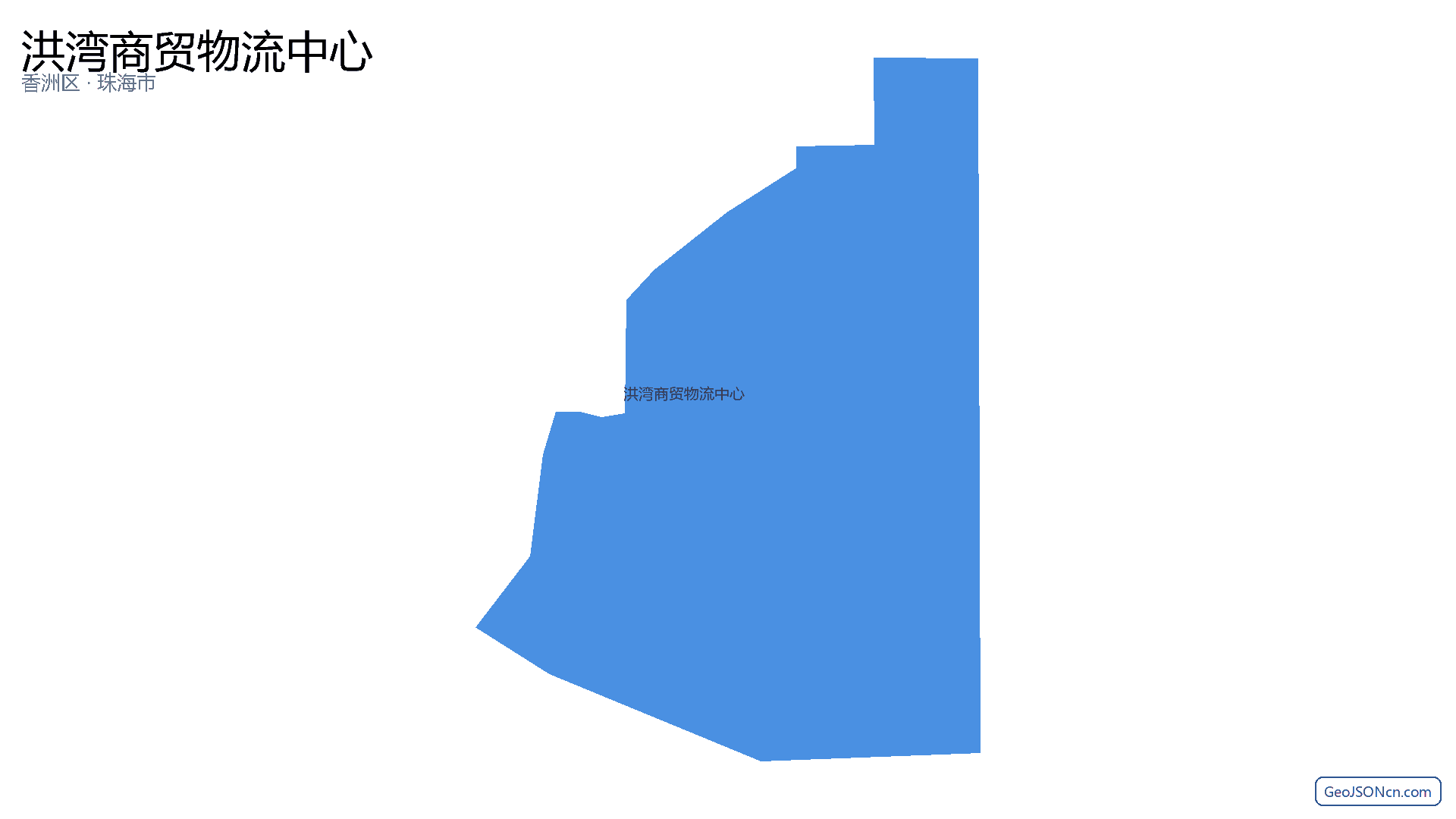 洪湾商贸物流中心行政区划边界地图(香洲区·珠海市),提供GeoJSON、SHP矢量边界数据下载及高清地图大图(PNG/JPG) - GeoJSONcn.com