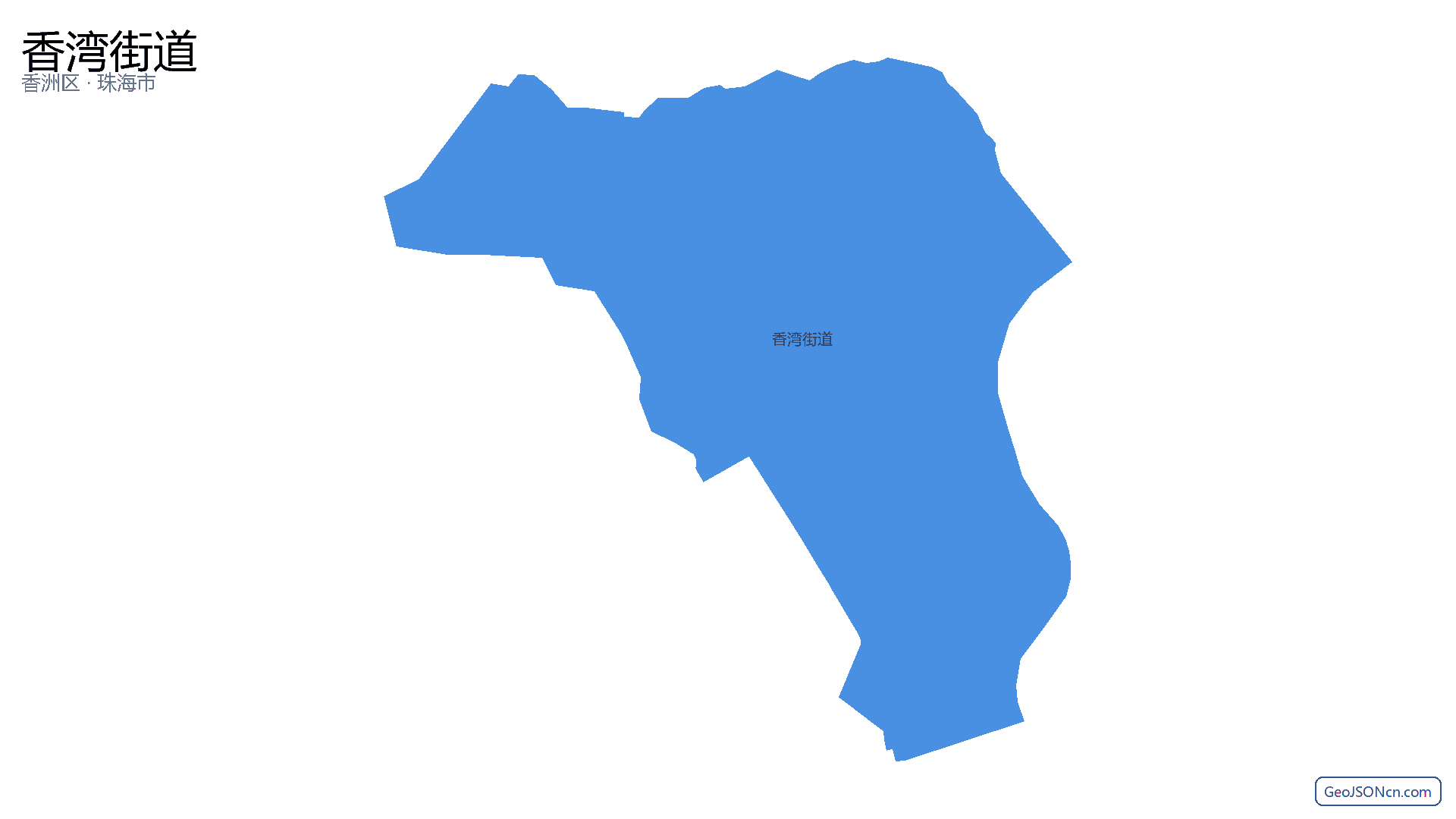 香湾街道行政区划边界地图(香洲区·珠海市),提供GeoJSON、SHP矢量边界数据下载及高清地图大图(PNG/JPG) - GeoJSONcn.com