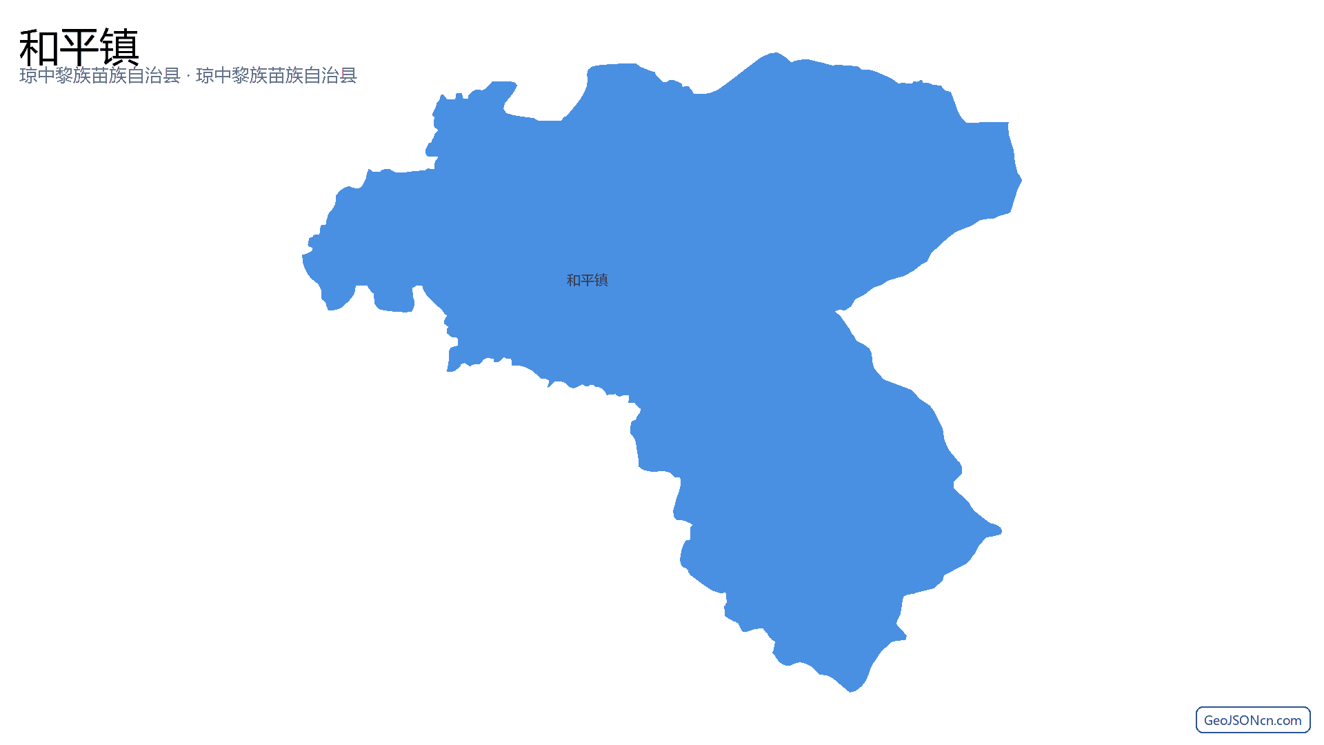 和平镇行政区划边界地图（琼中黎族苗族自治县·琼中黎族苗族自治县）,提供GeoJSON、SHP矢量边界数据下载及高清地图大图(PNG/JPG) - GeoJSONcn.com