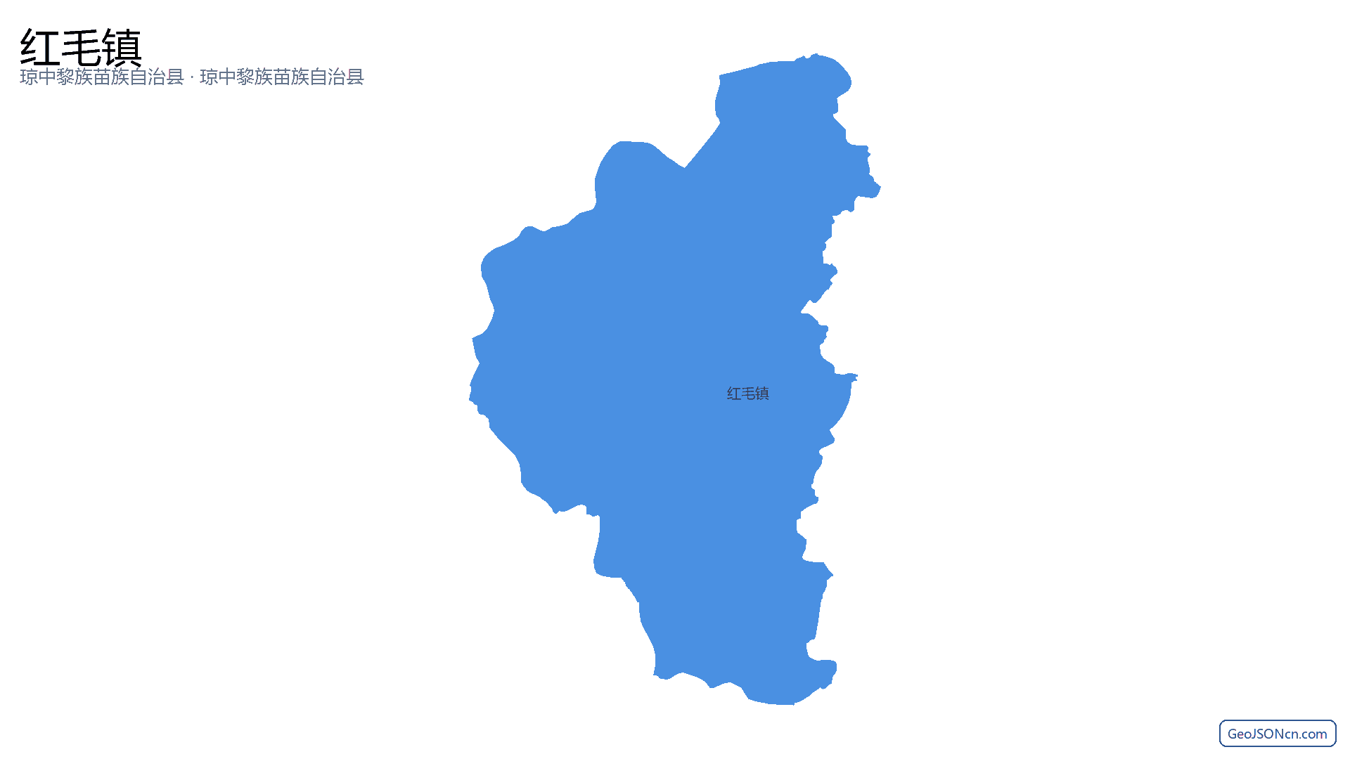 红毛镇行政区划边界地图（琼中黎族苗族自治县·琼中黎族苗族自治县）,提供GeoJSON、SHP矢量边界数据下载及高清地图大图(PNG/JPG) - GeoJSONcn.com