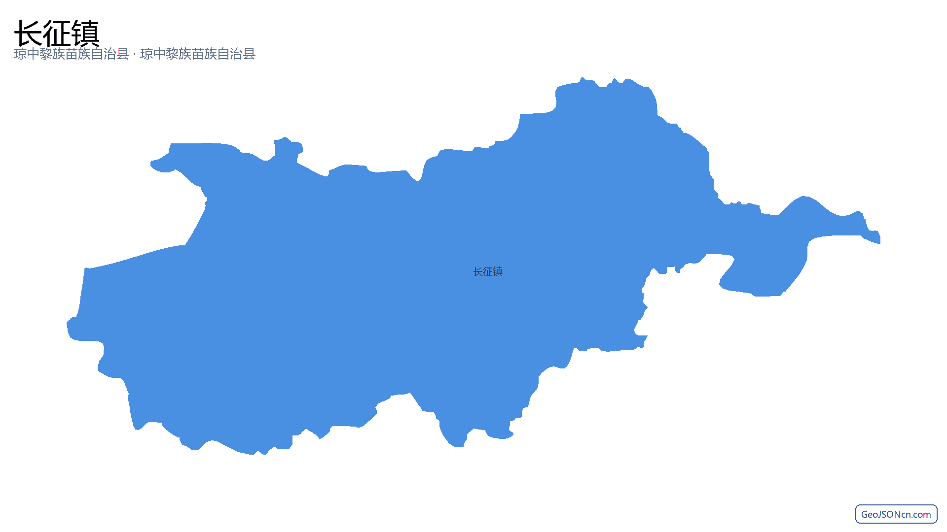 长征镇行政区划边界地图（琼中黎族苗族自治县·琼中黎族苗族自治县）,提供GeoJSON、SHP矢量边界数据下载及高清地图大图(PNG/JPG) - GeoJSONcn.com